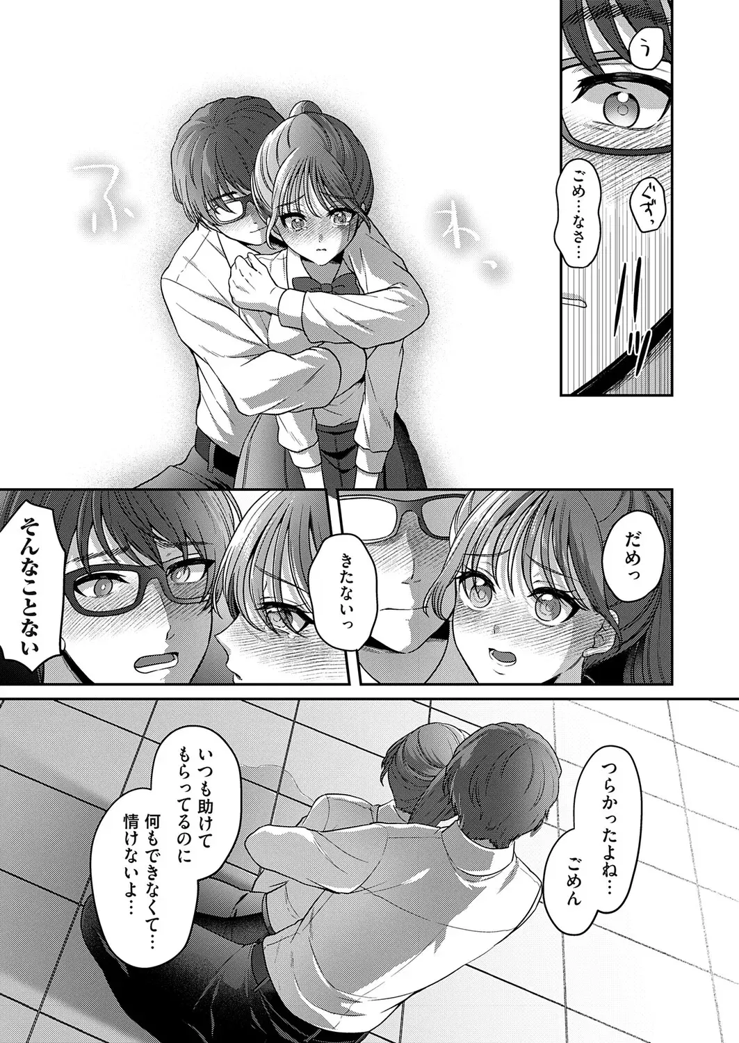 Image #96