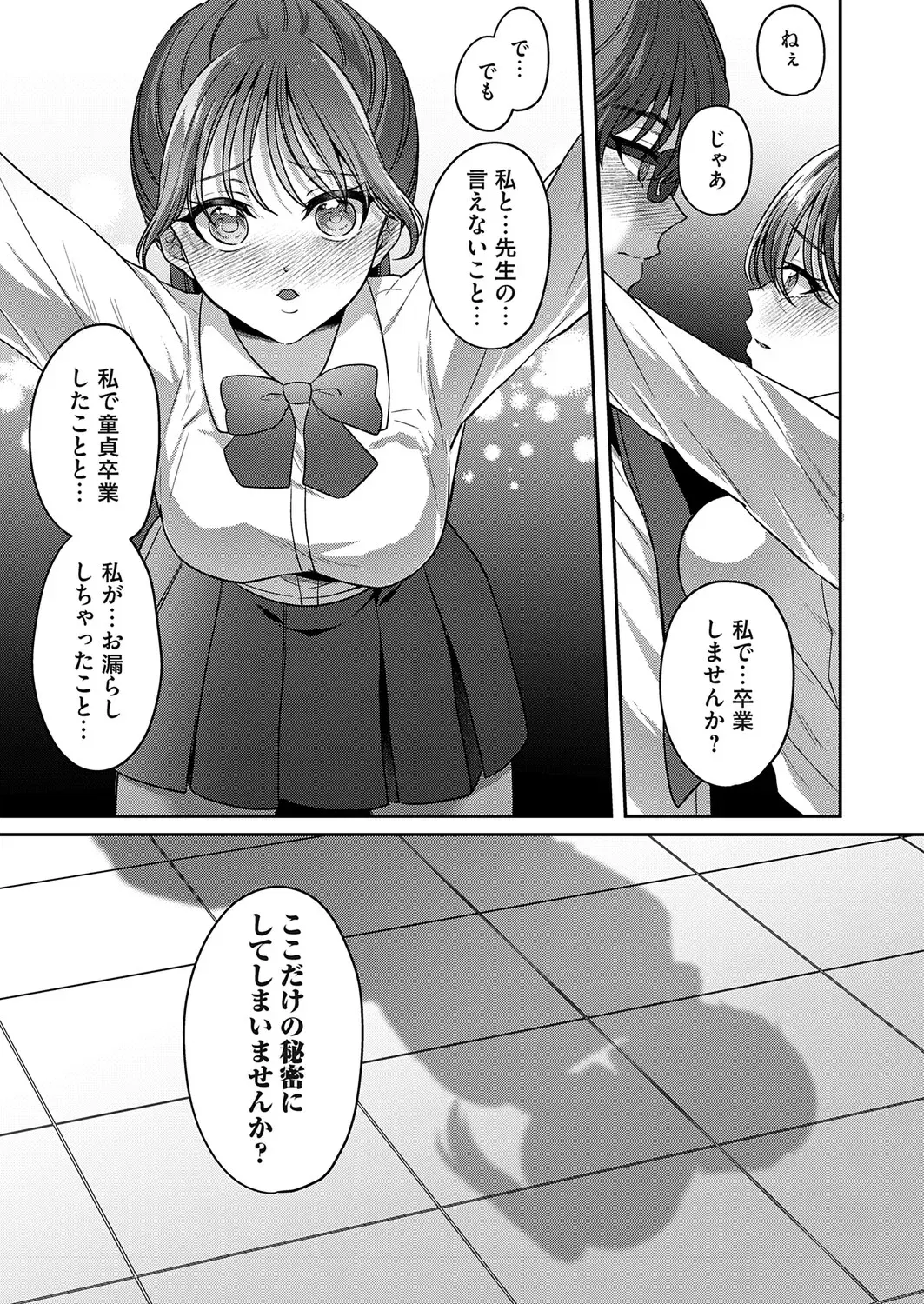 Image #98