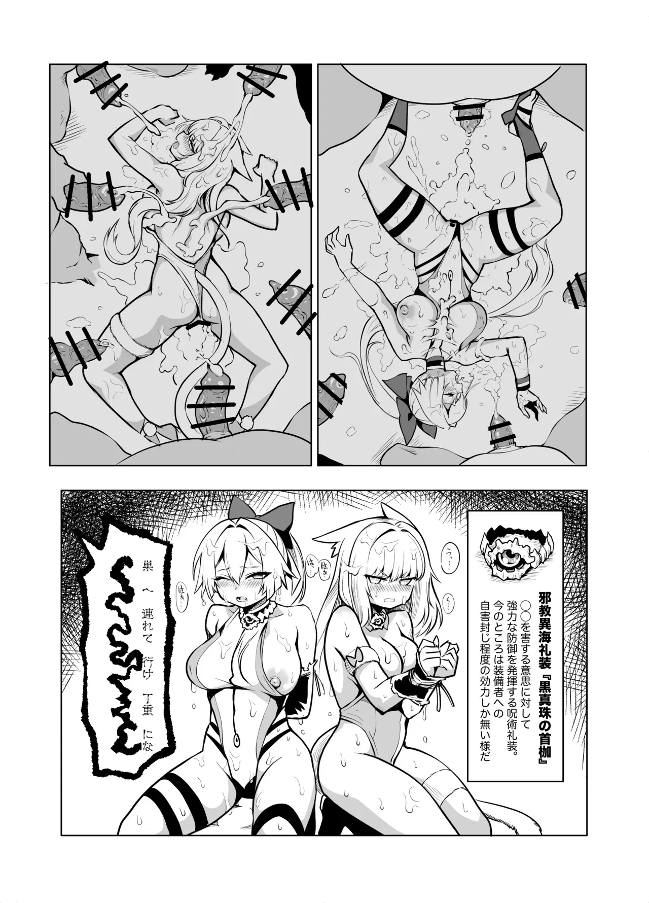 Image #21