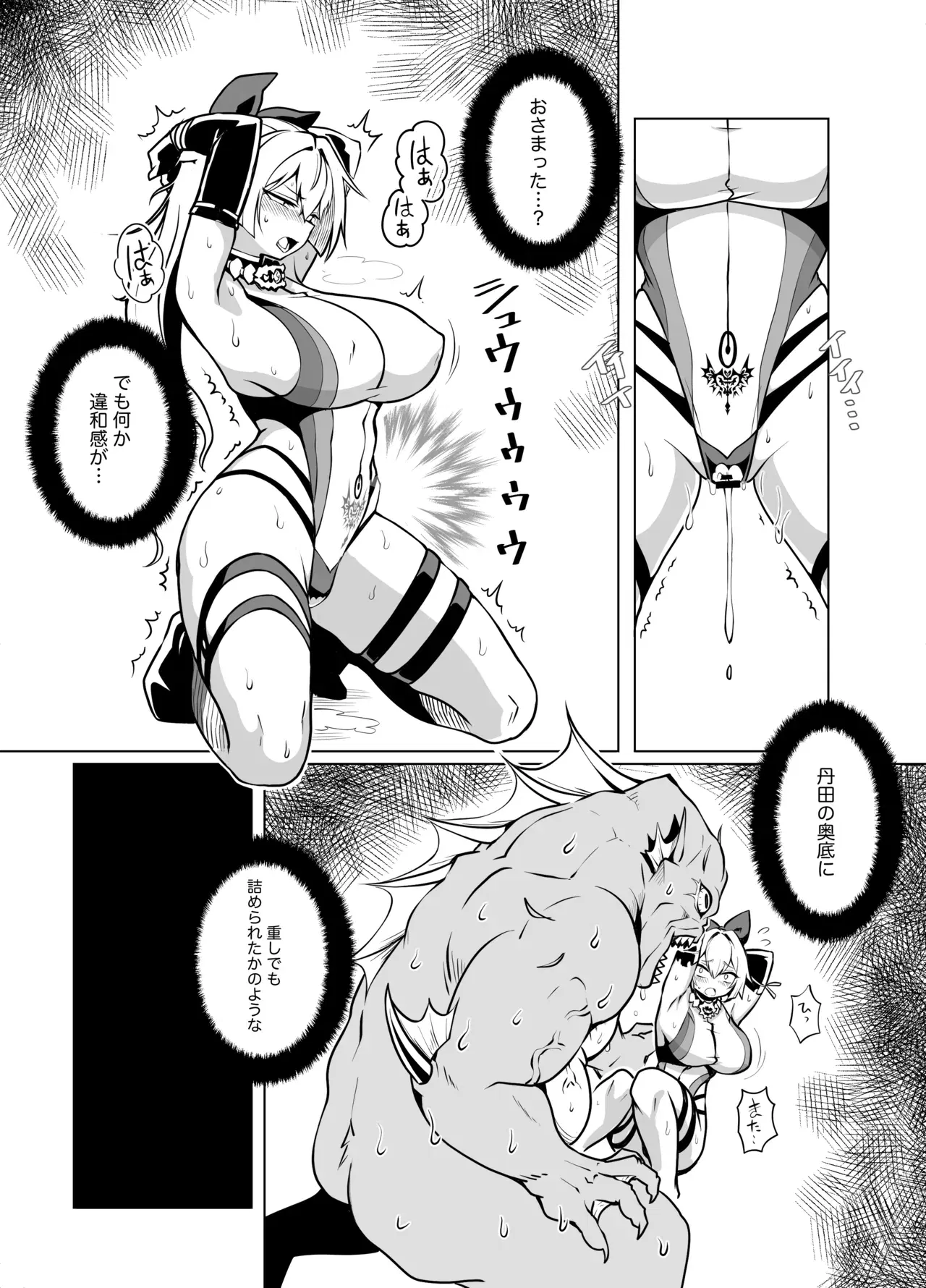Image #23