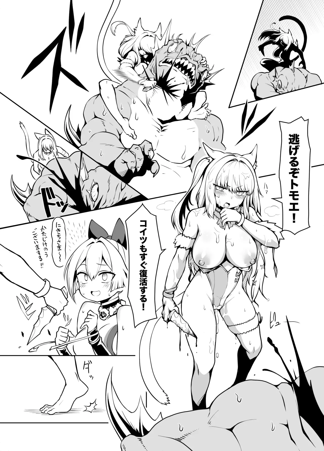 Image #24