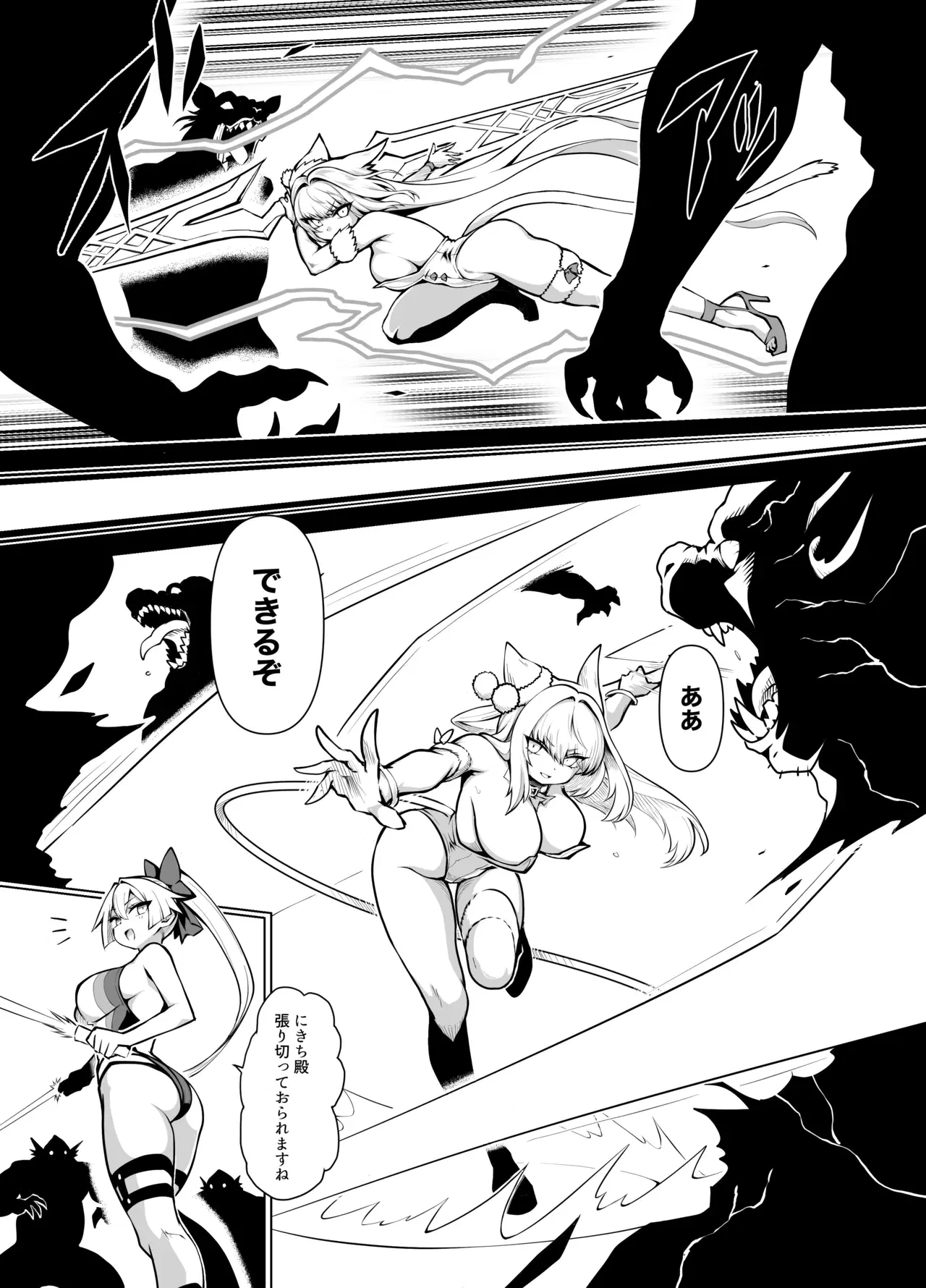 Image #5