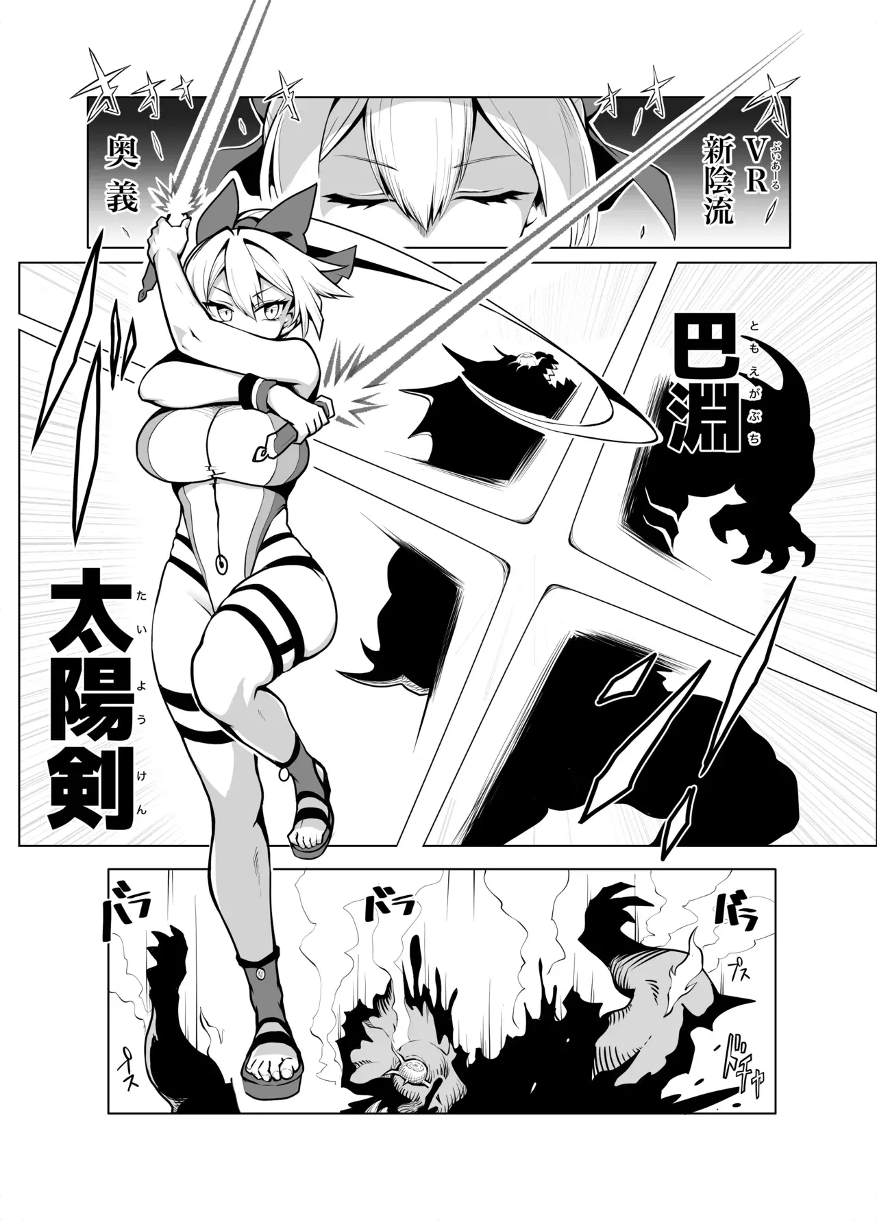 Image #7