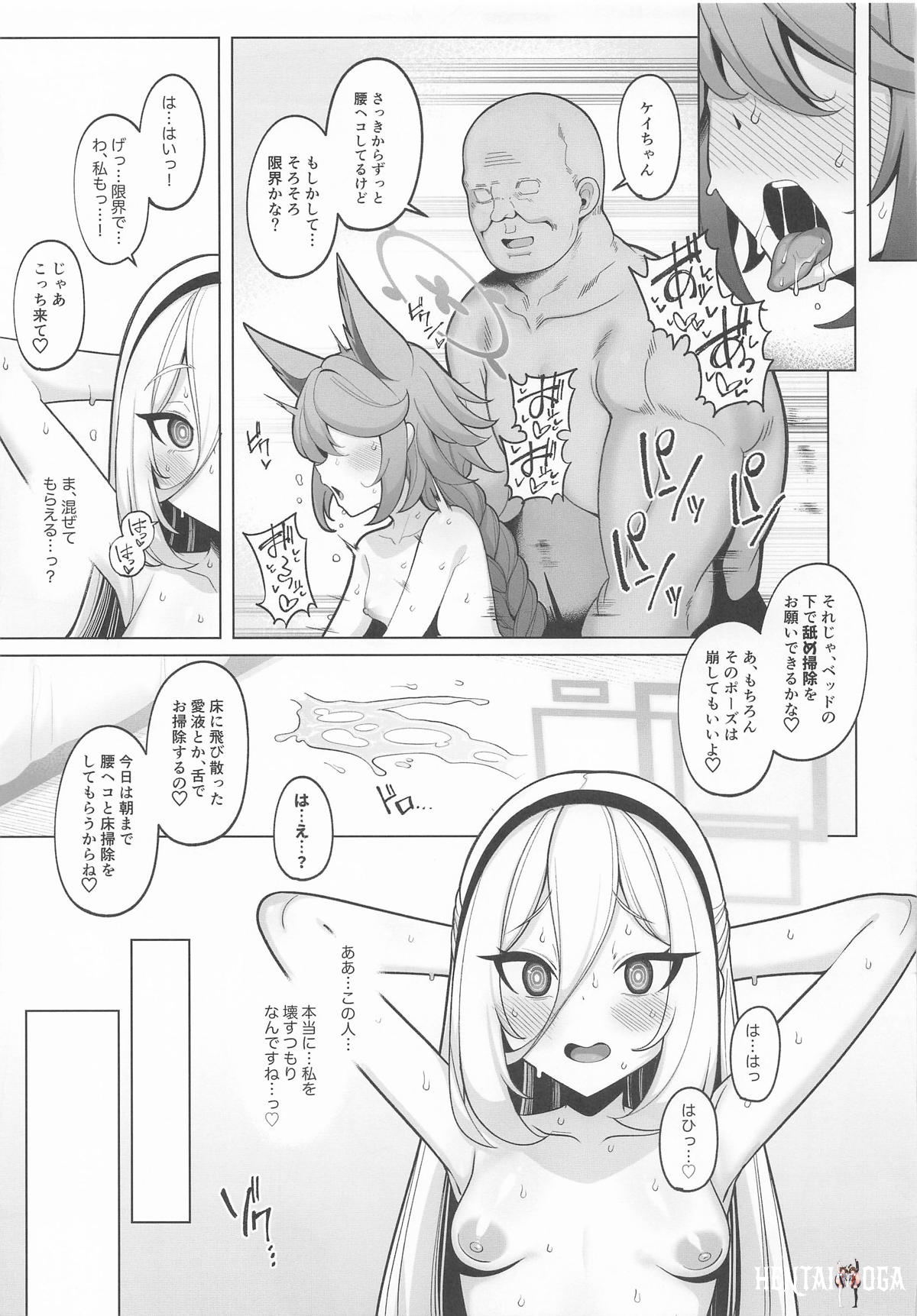 Image #16