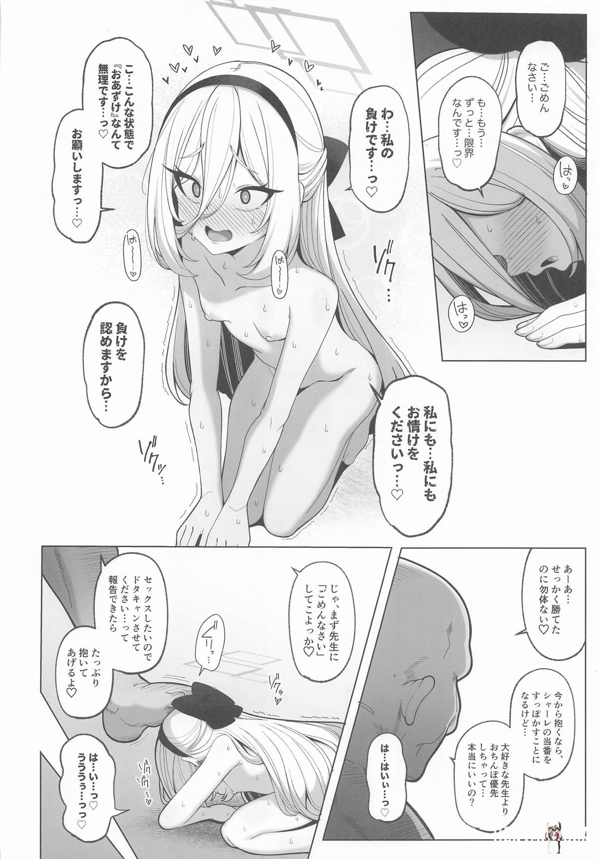 Image #19