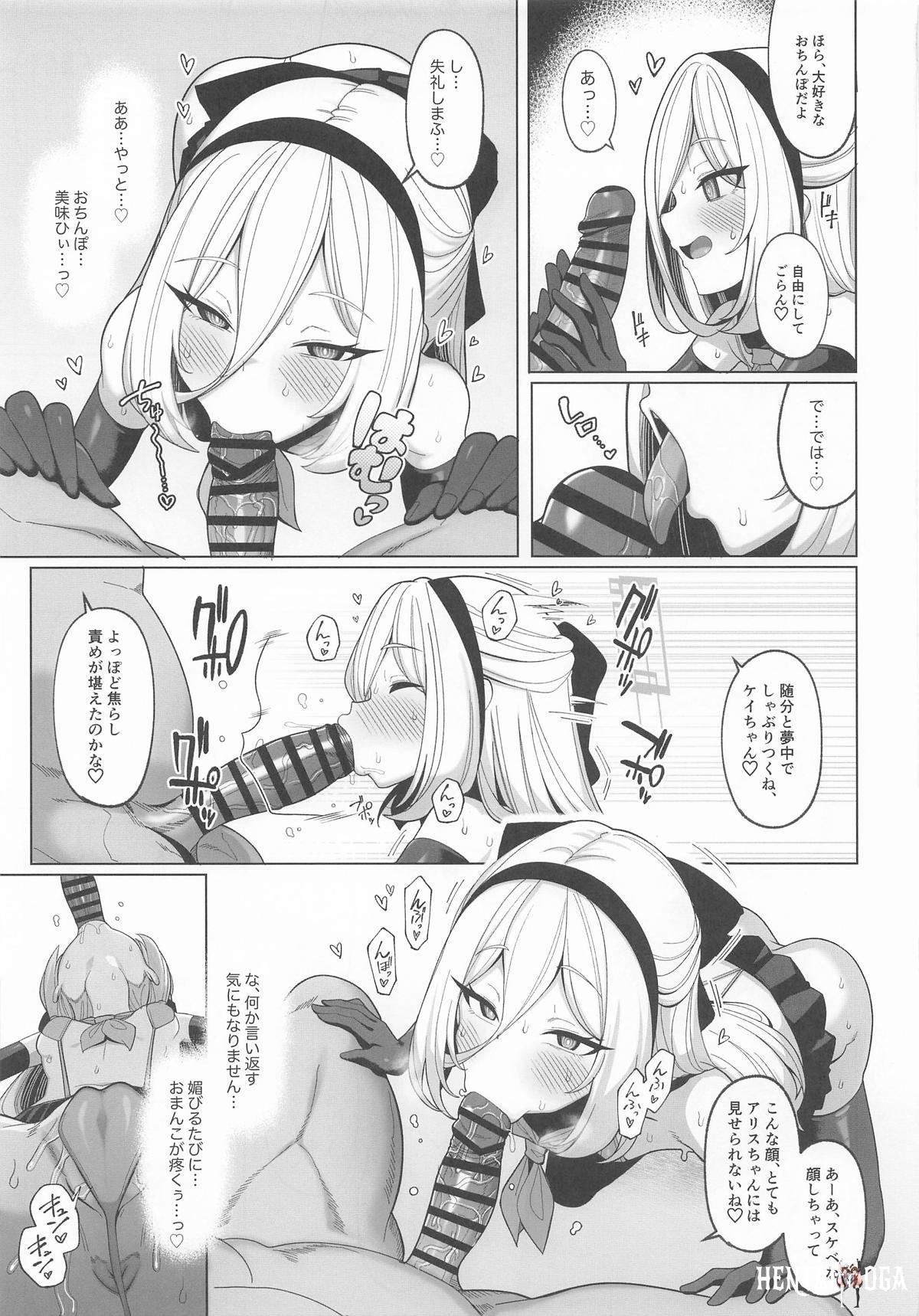Image #24
