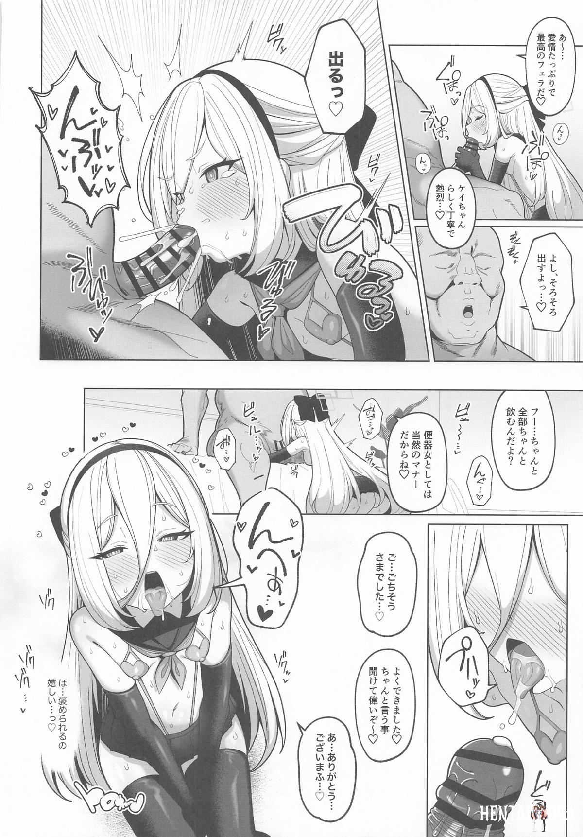 Image #25