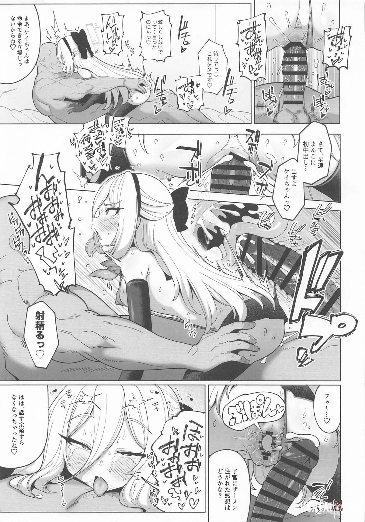 Image #28