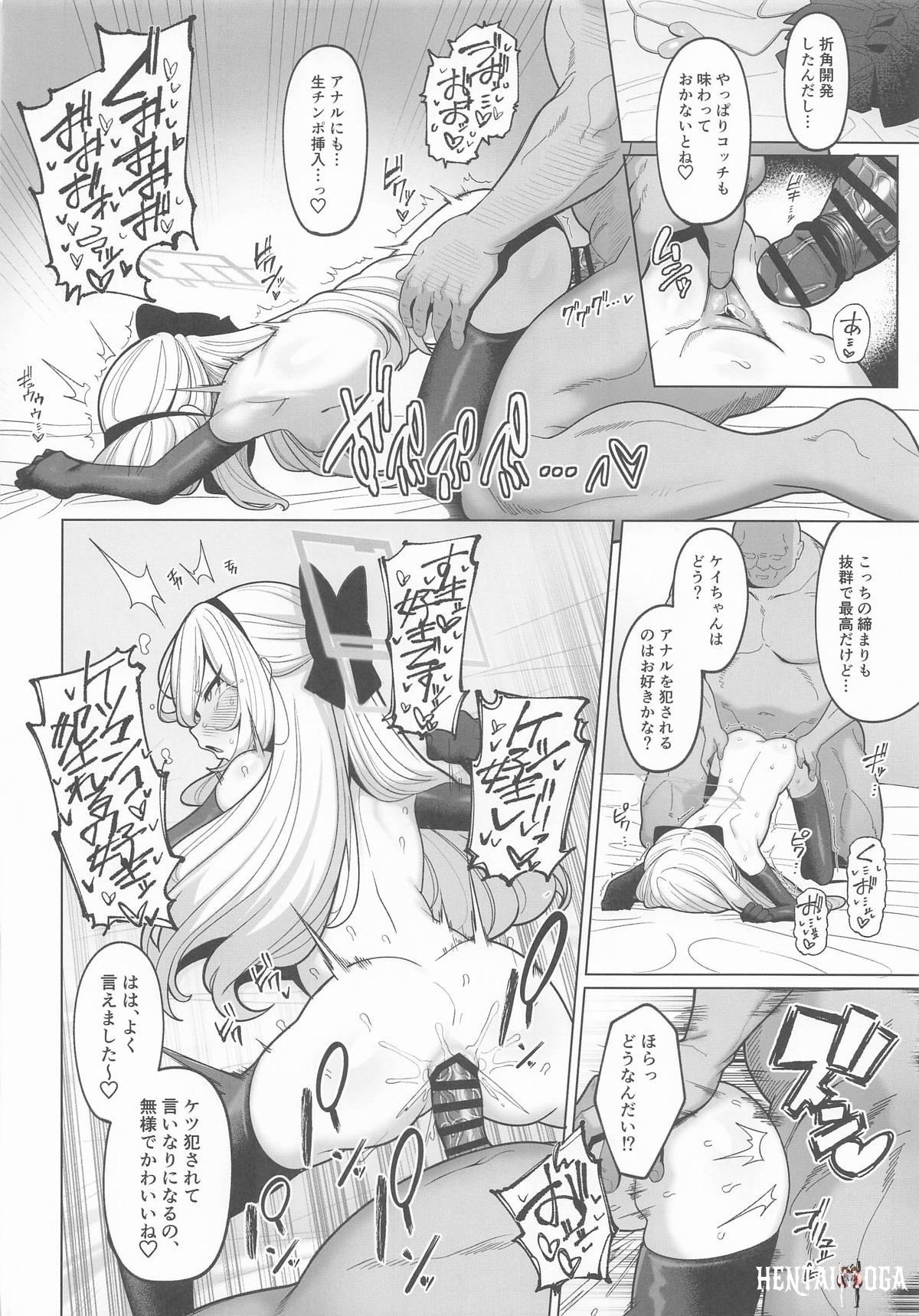 Image #29