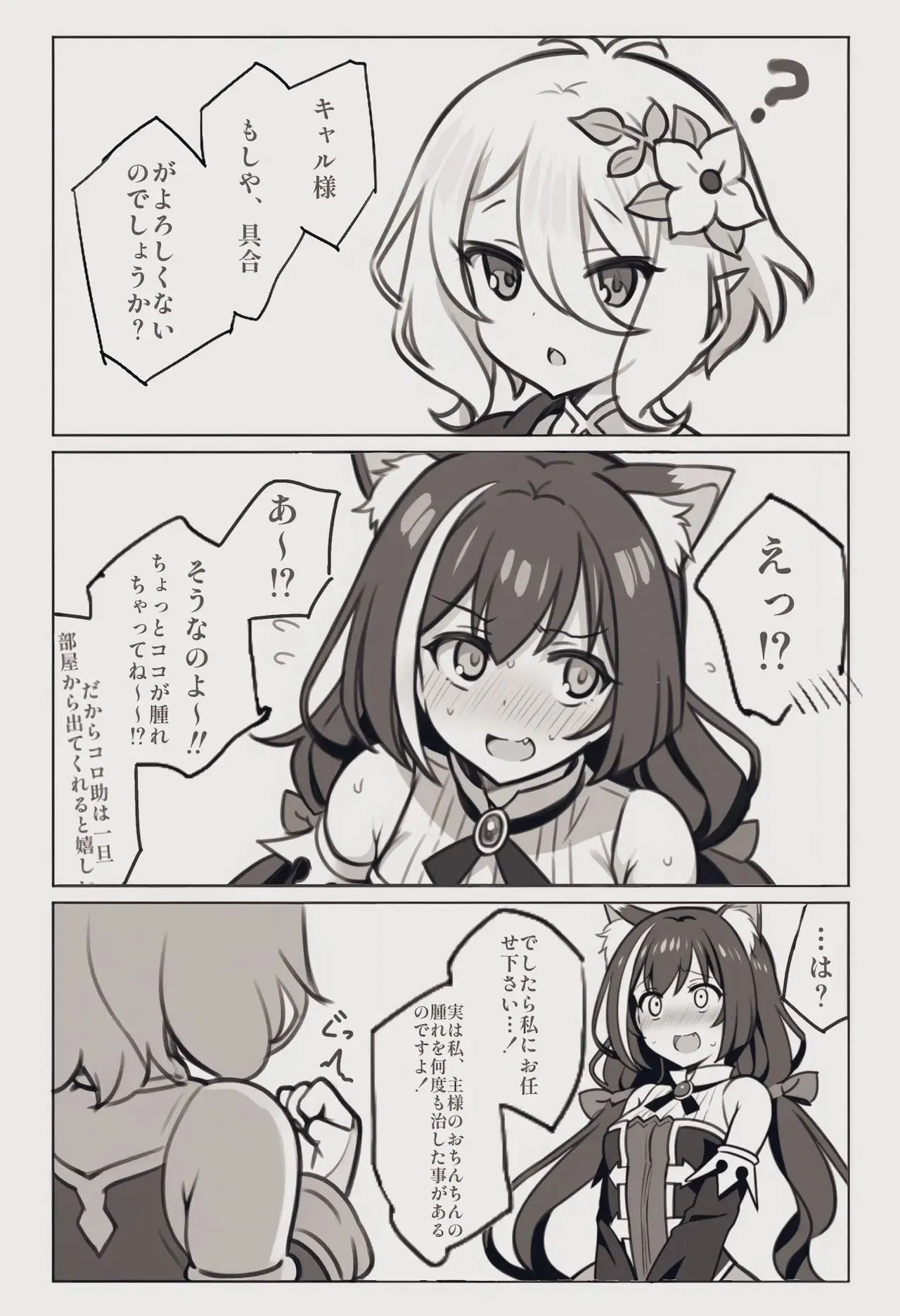 Image #57