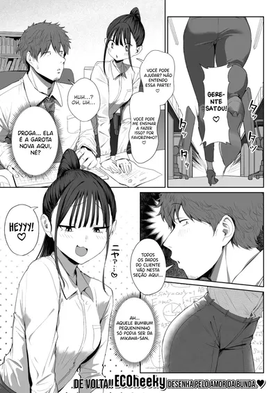 Blackmailing My Boss Using My Power To Recognize Women By Their Asses 2 - Hentai Gallery