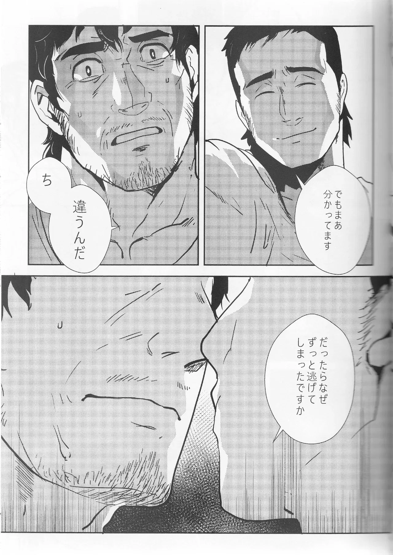 Image #10