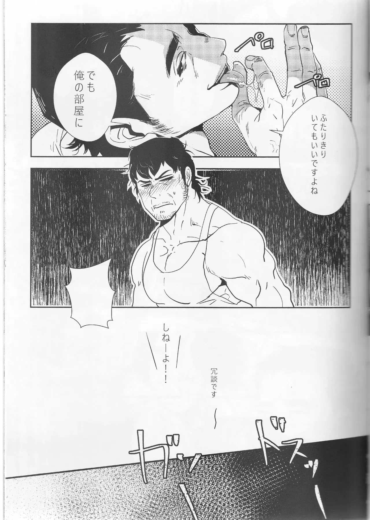 Image #12