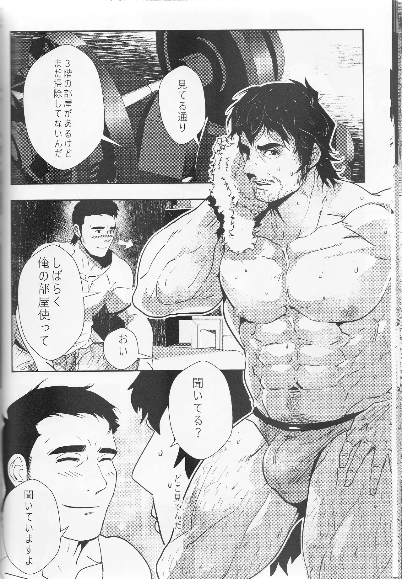 Image #13