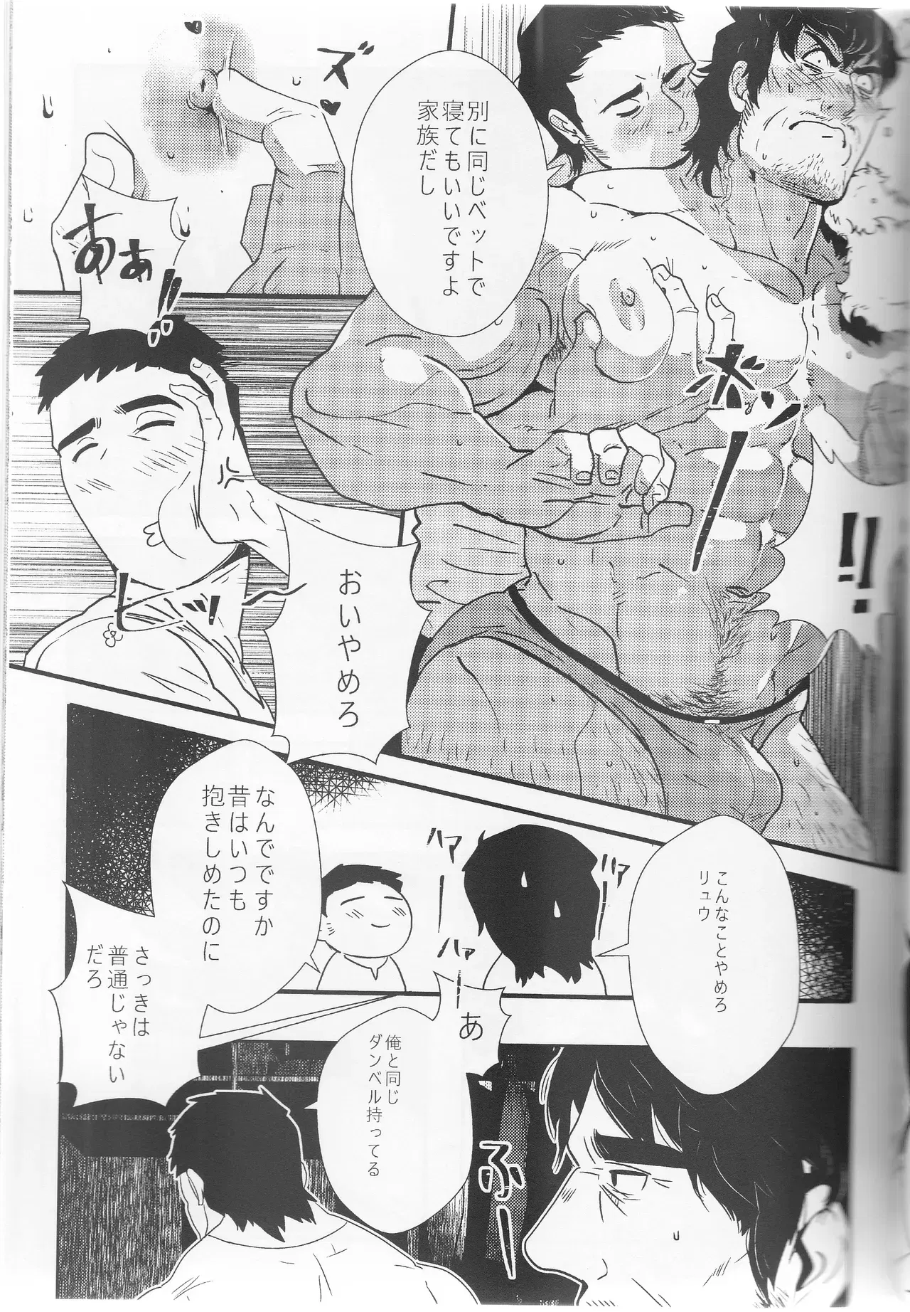 Image #14