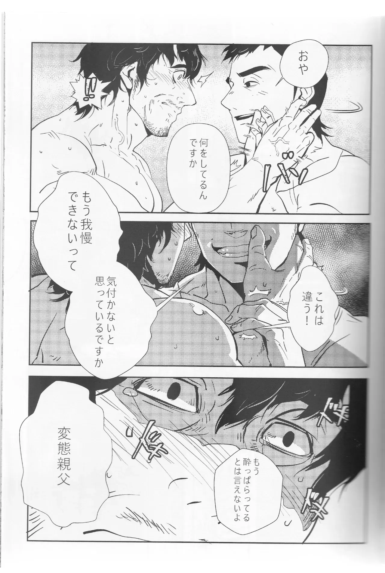 Image #16