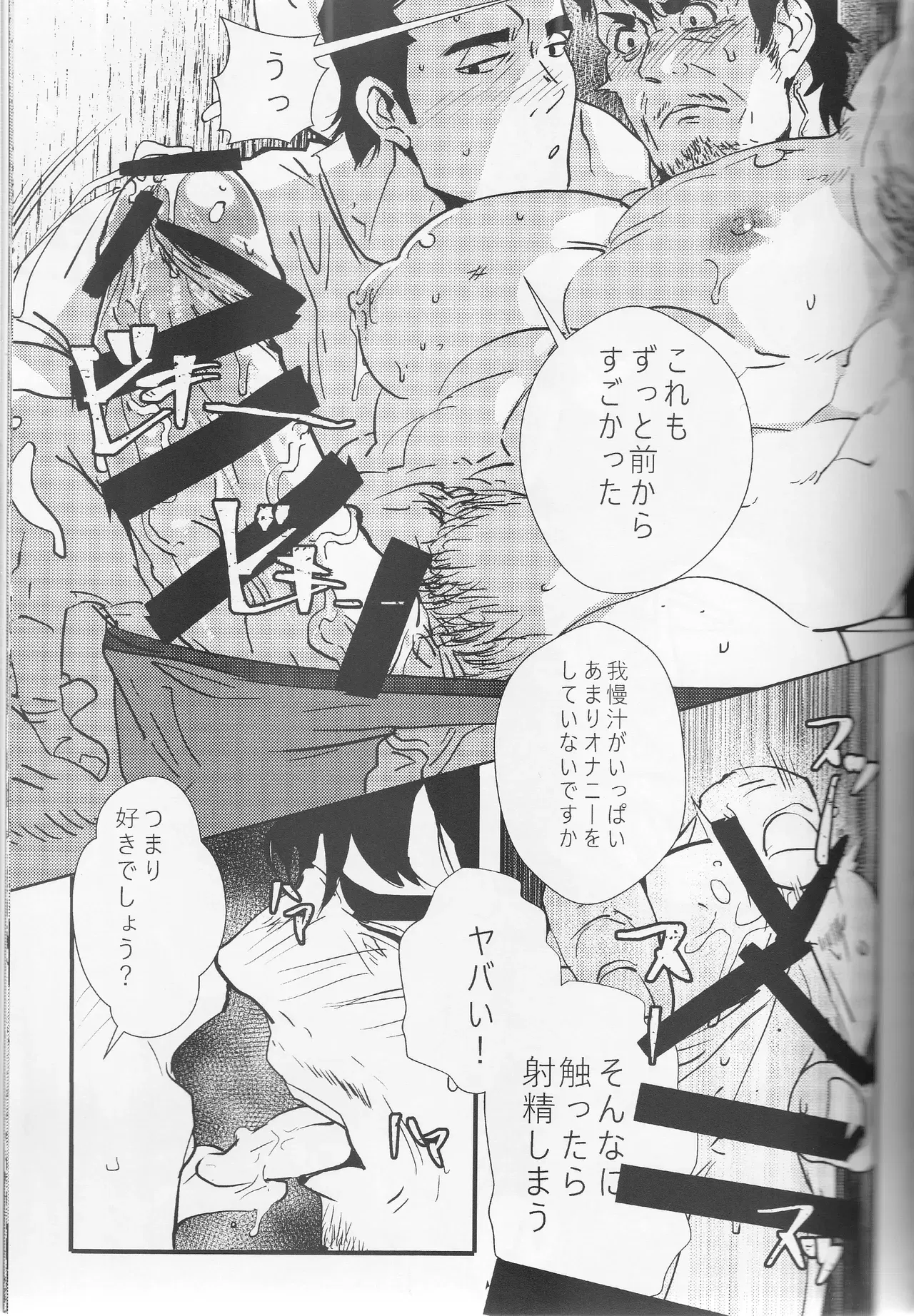 Image #20