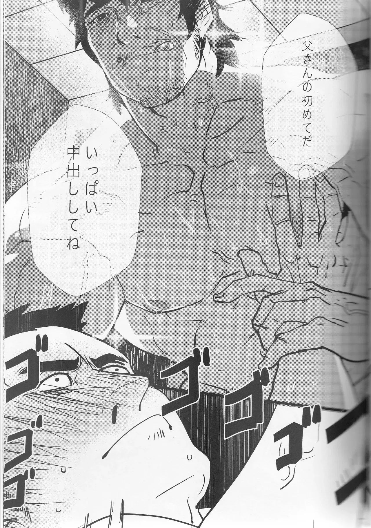 Image #24