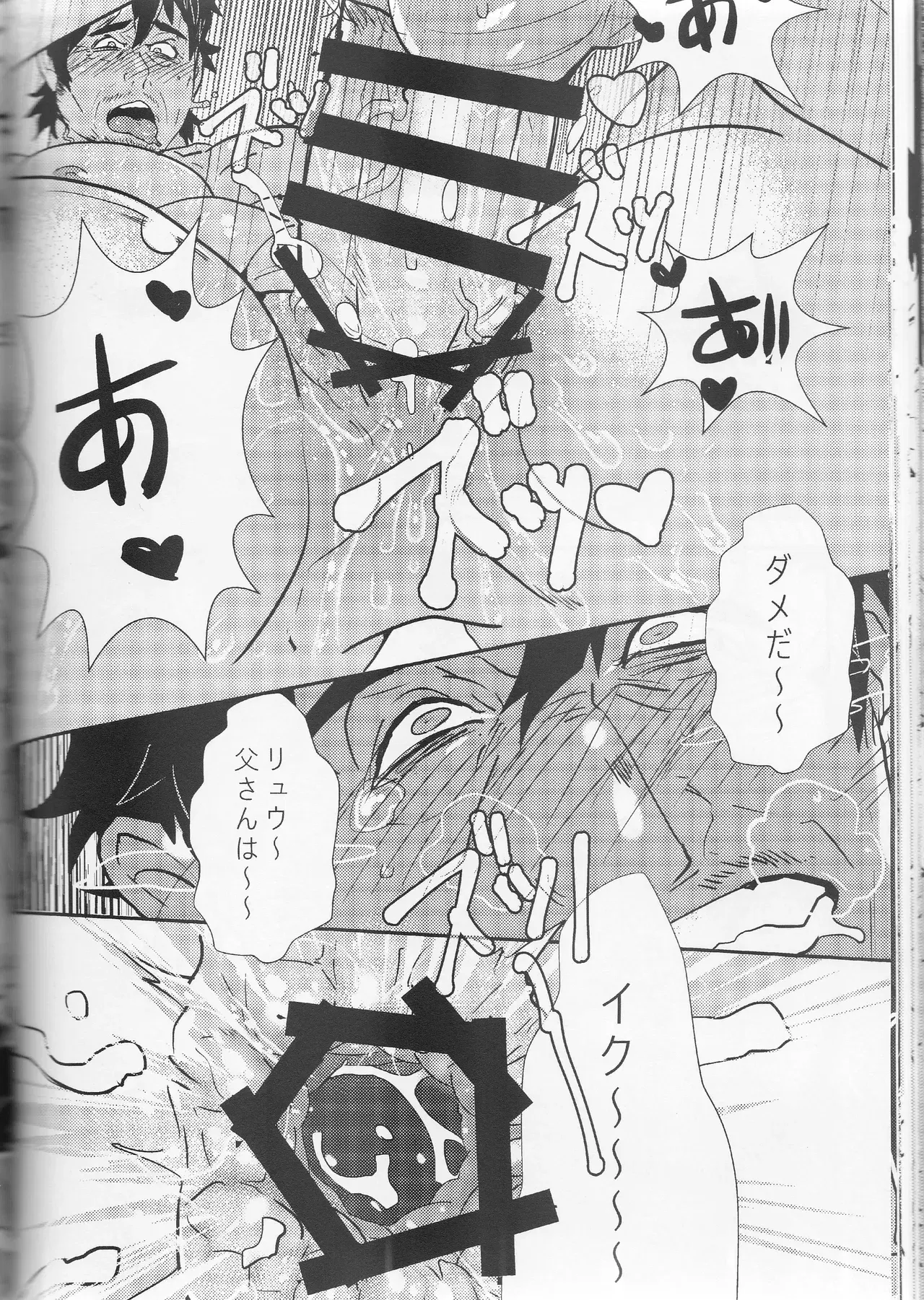 Image #27