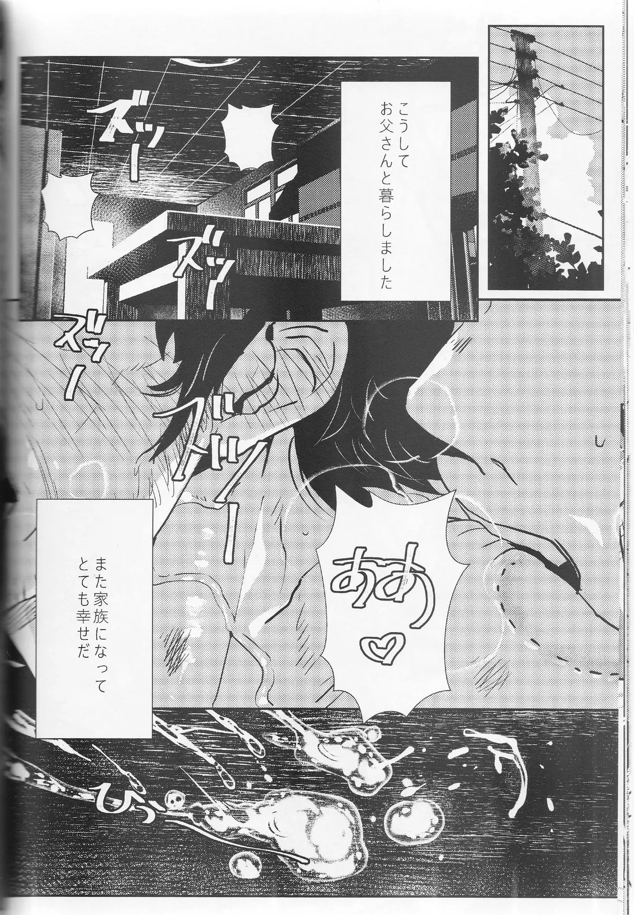 Image #29