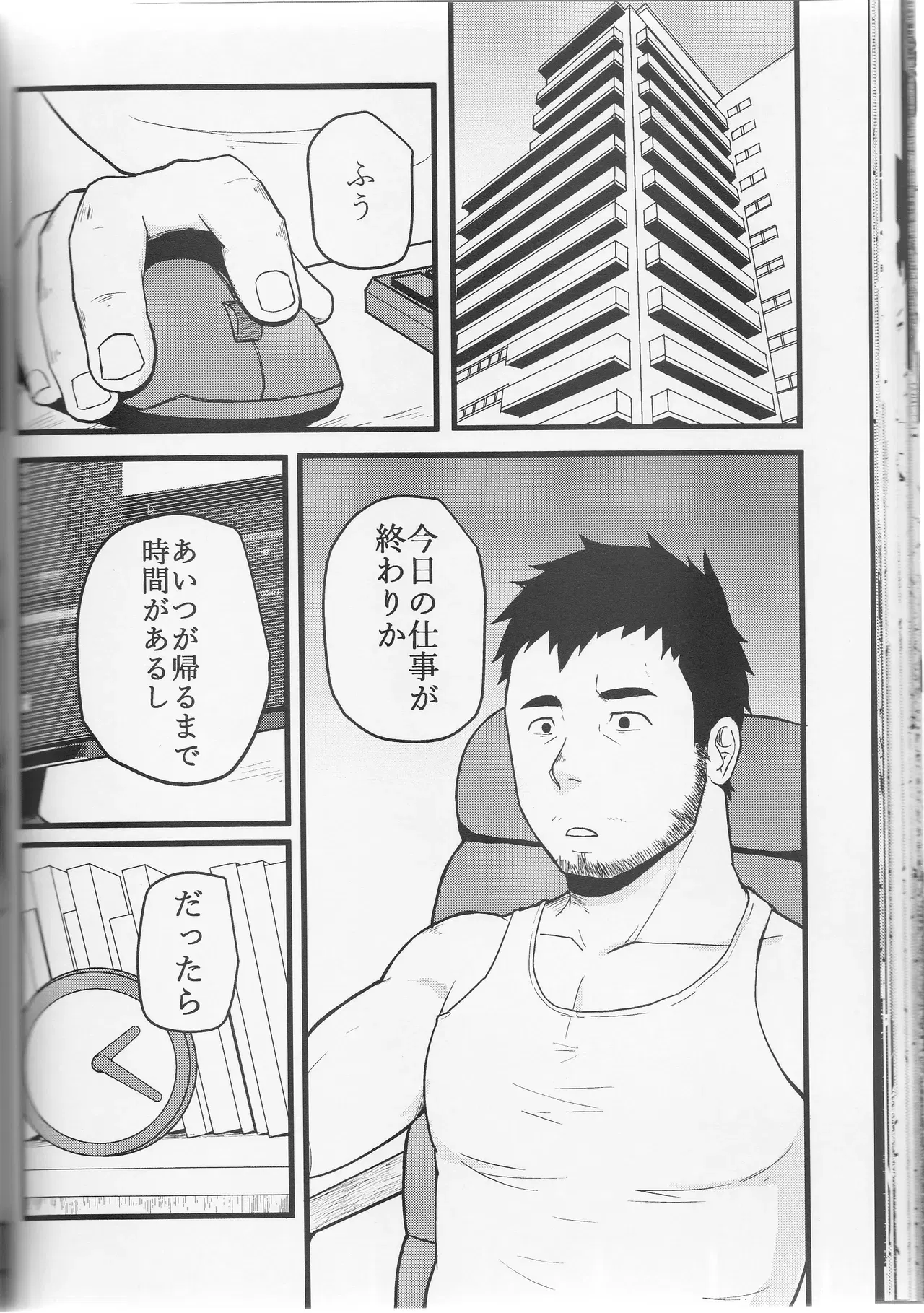 Image #33