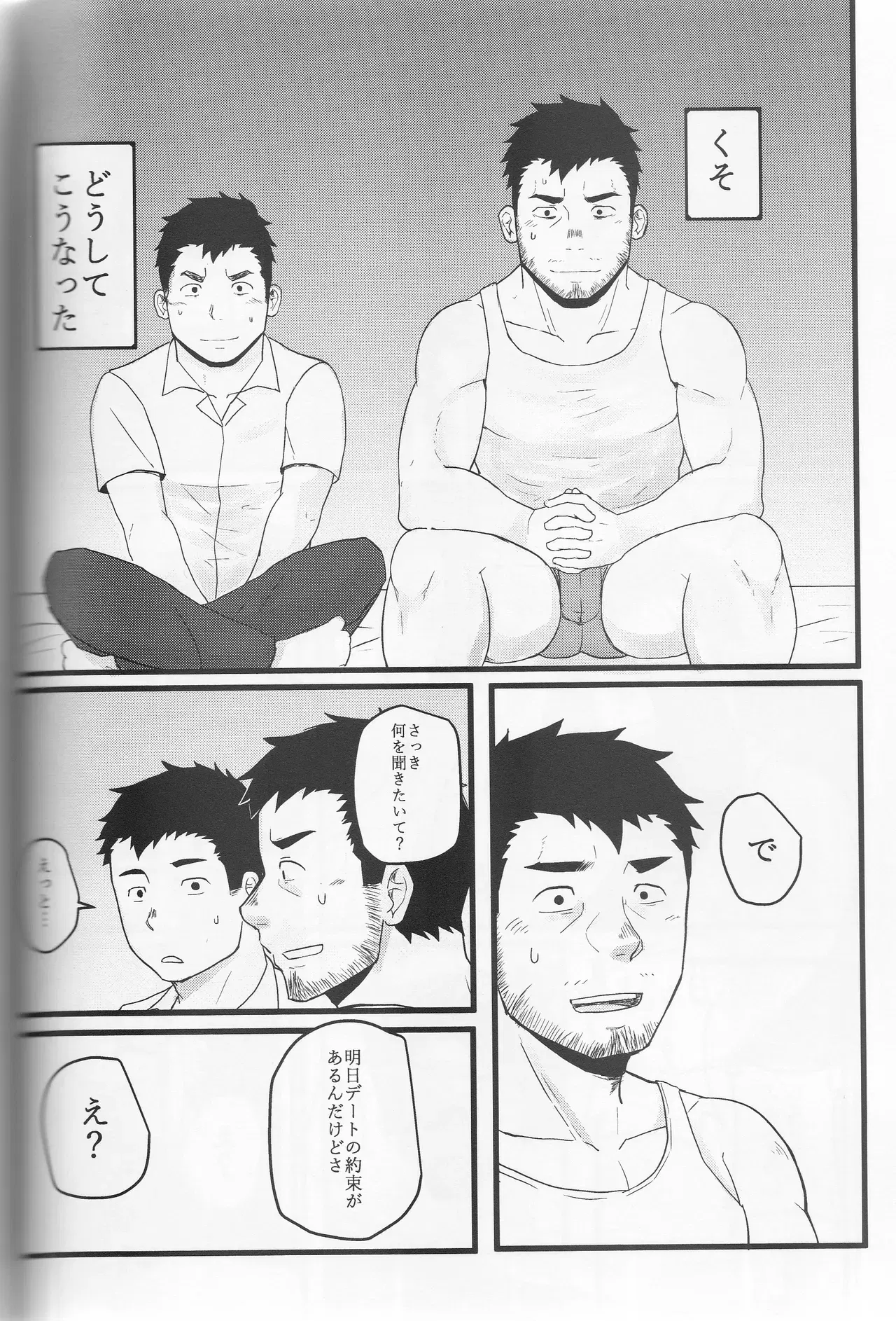 Image #37