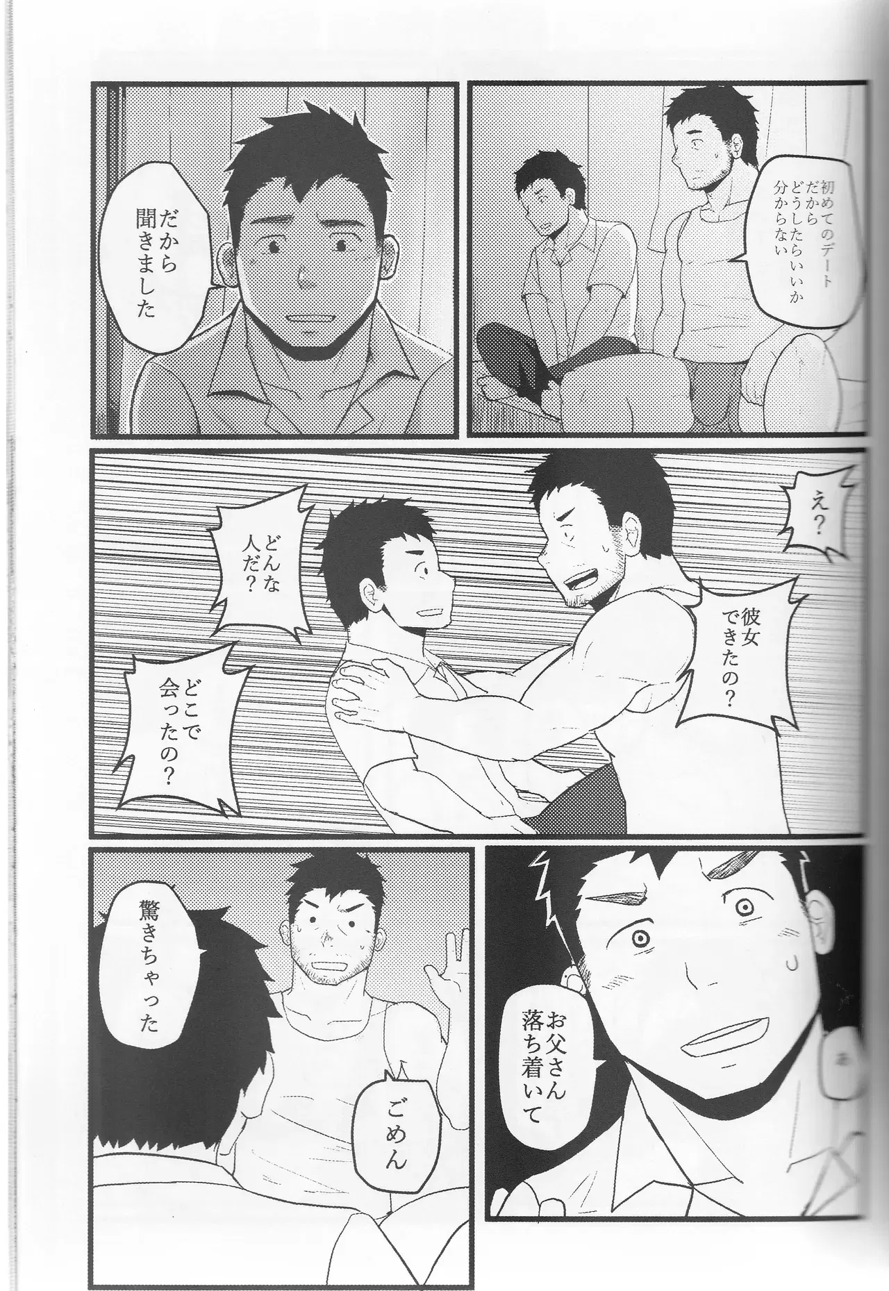 Image #38