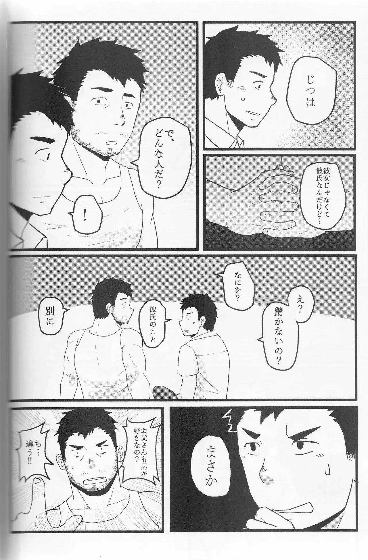 Image #39
