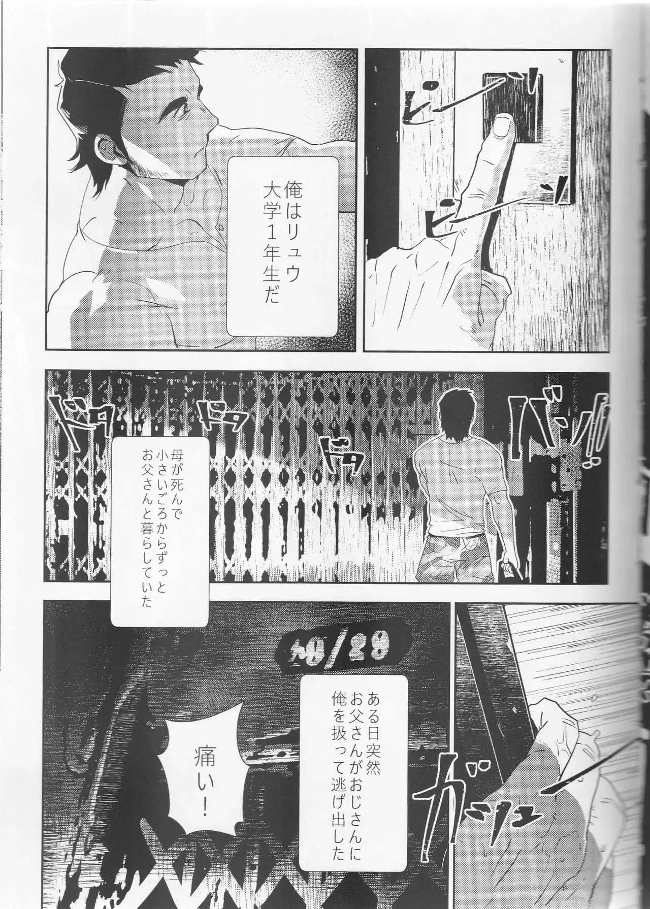 Image #4