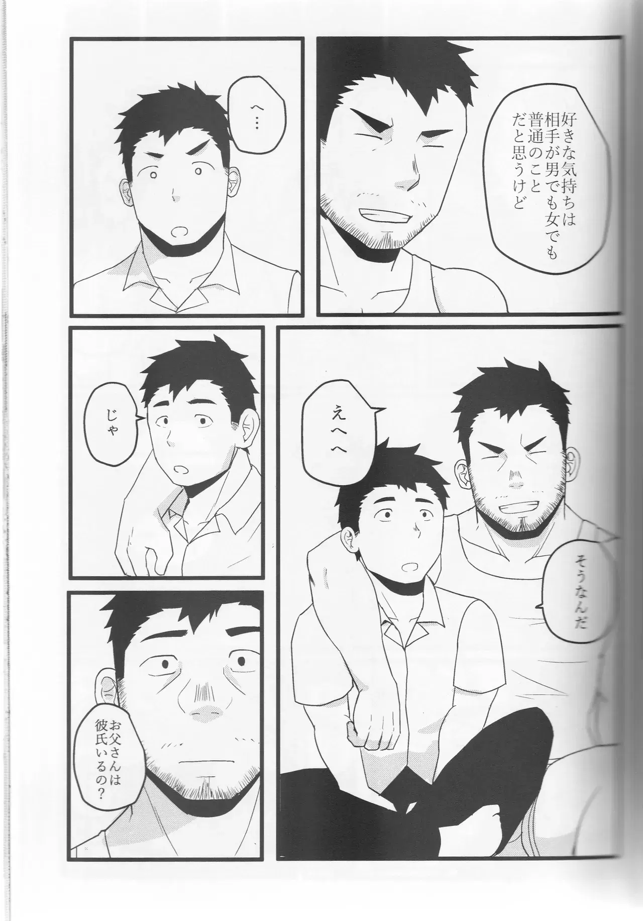 Image #40