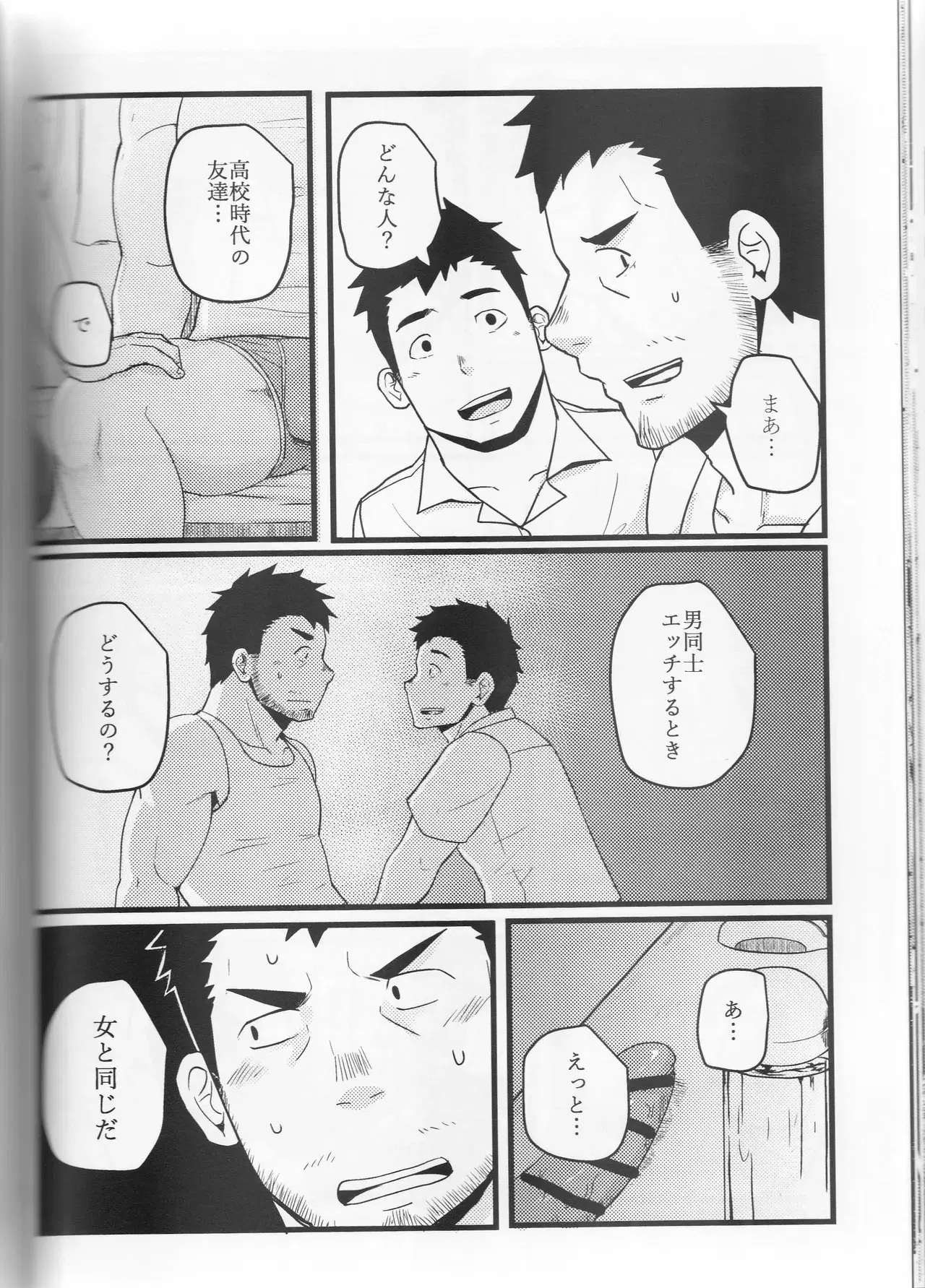 Image #41