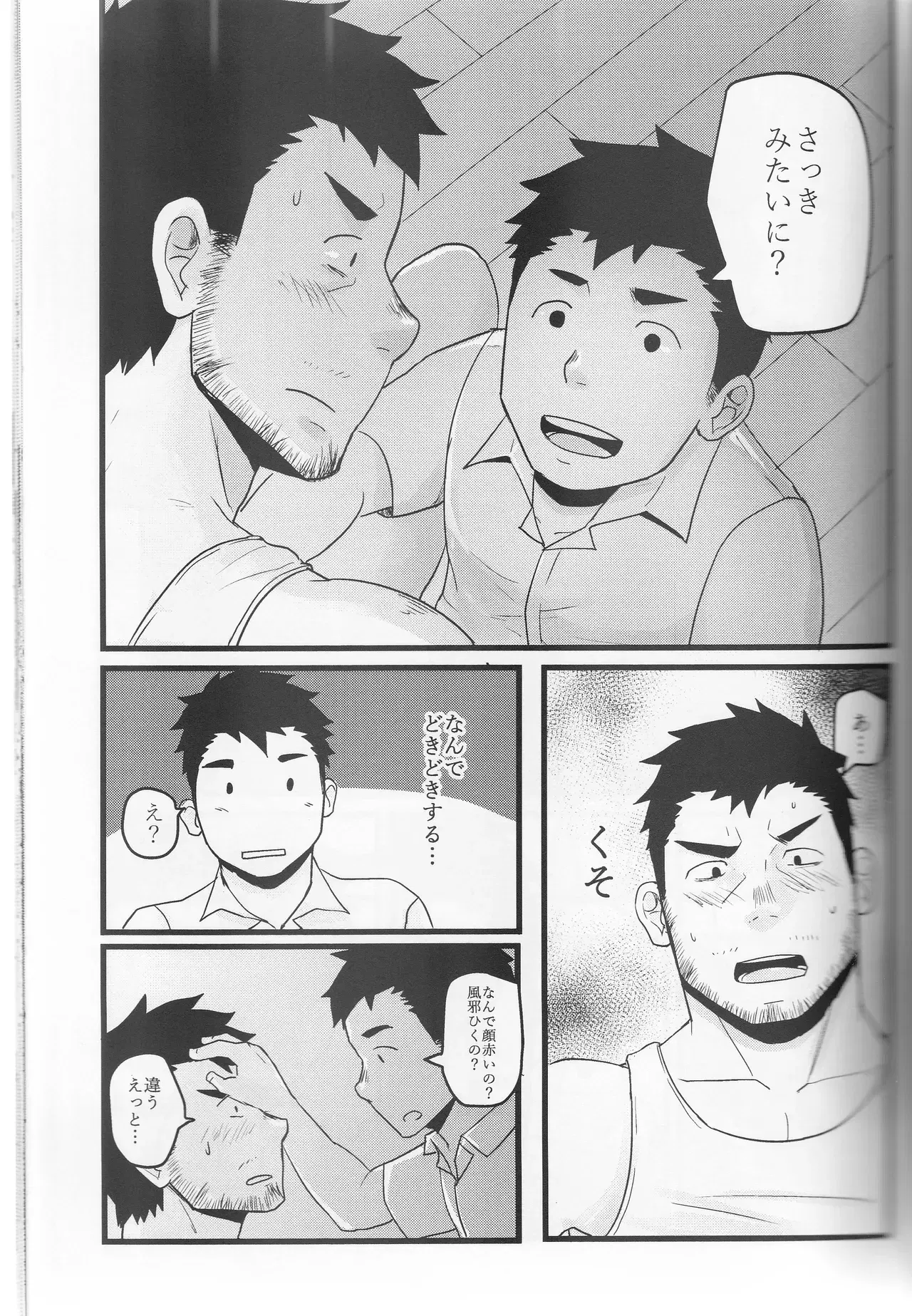 Image #42