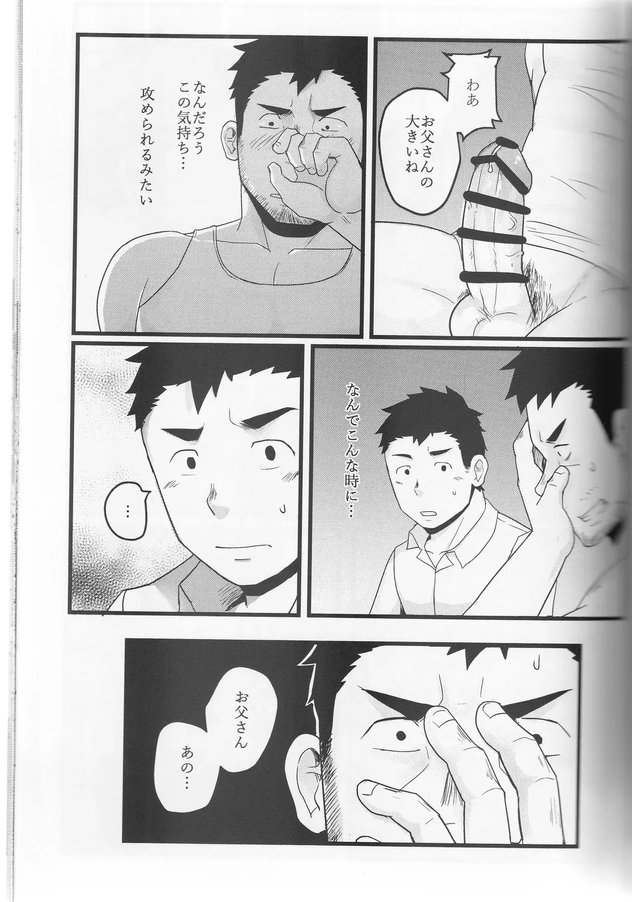 Image #44