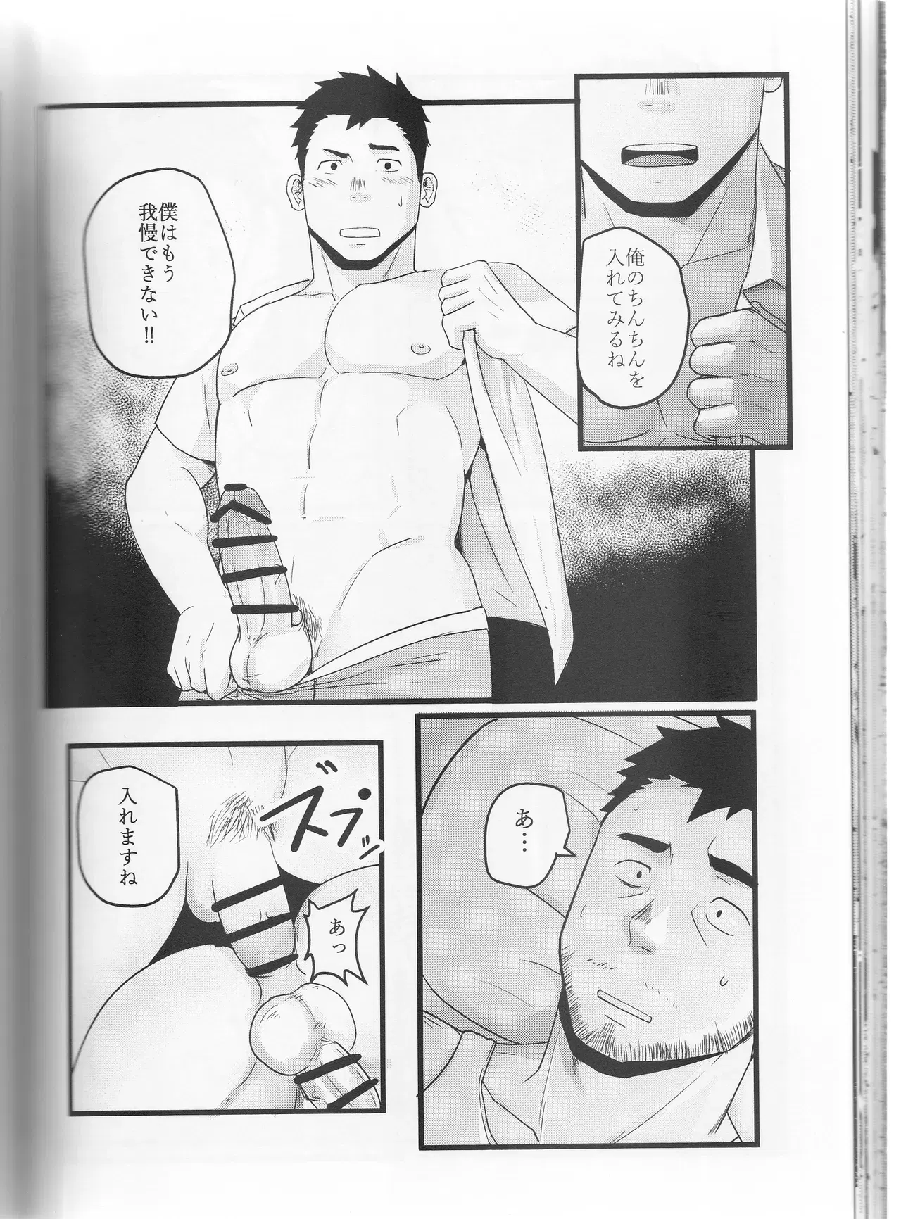 Image #47