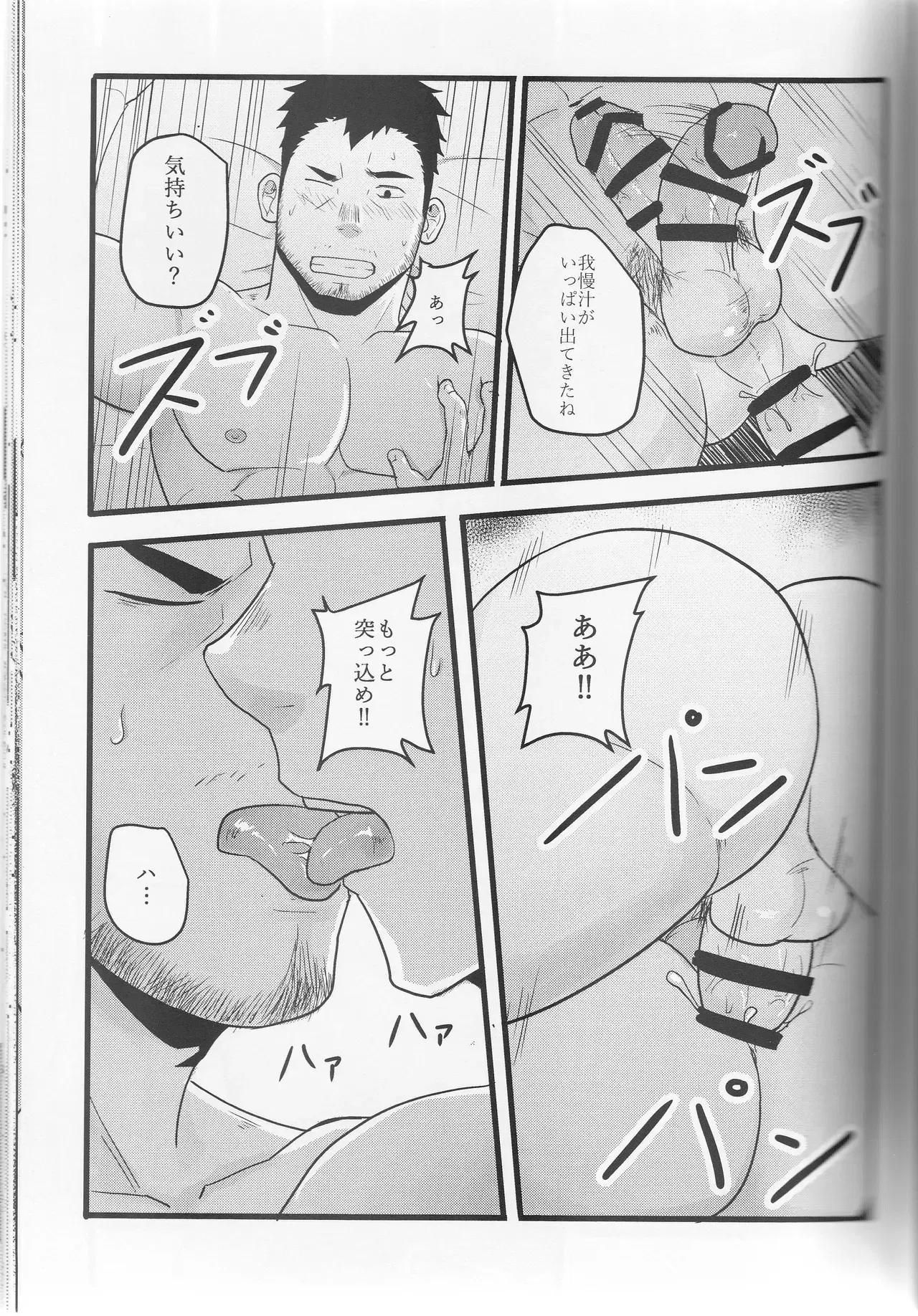 Image #52