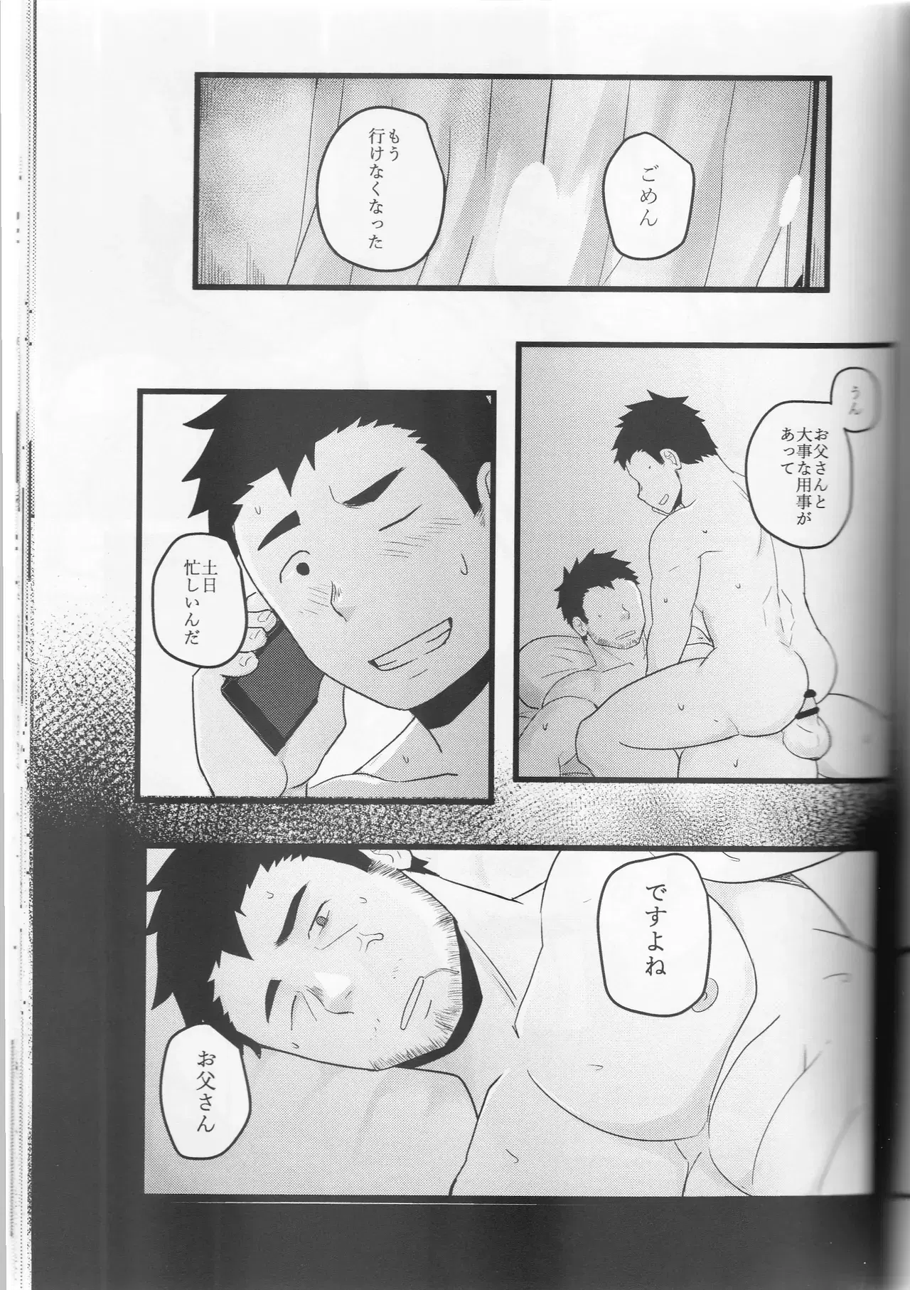 Image #56