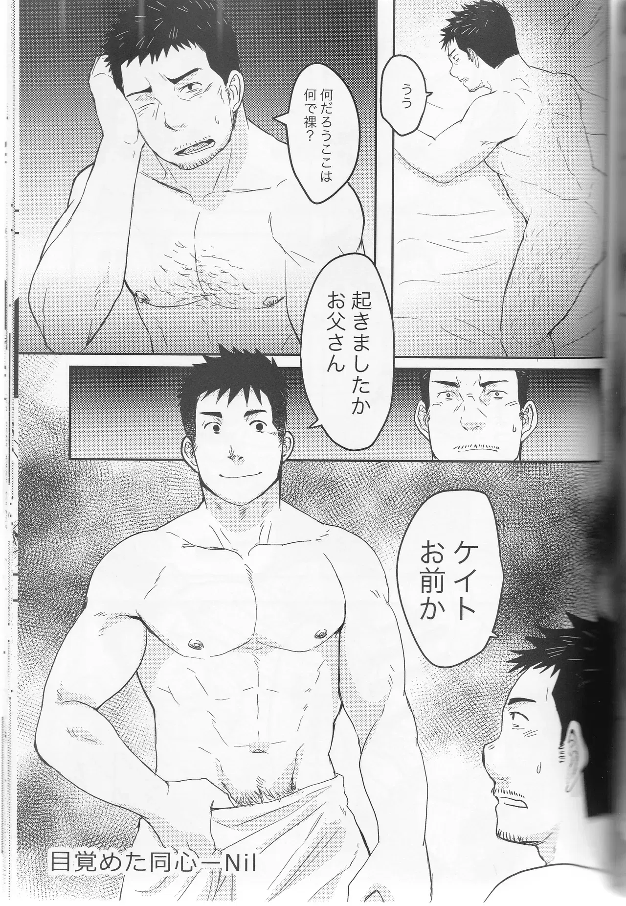 Image #58