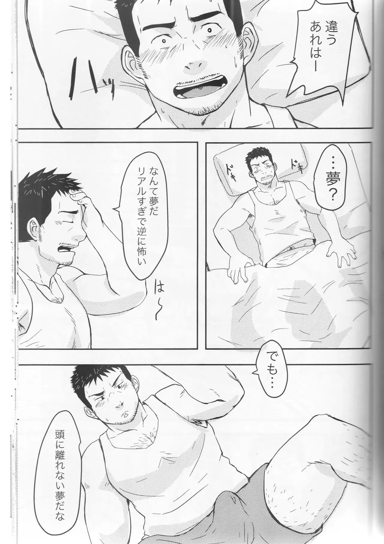 Image #60