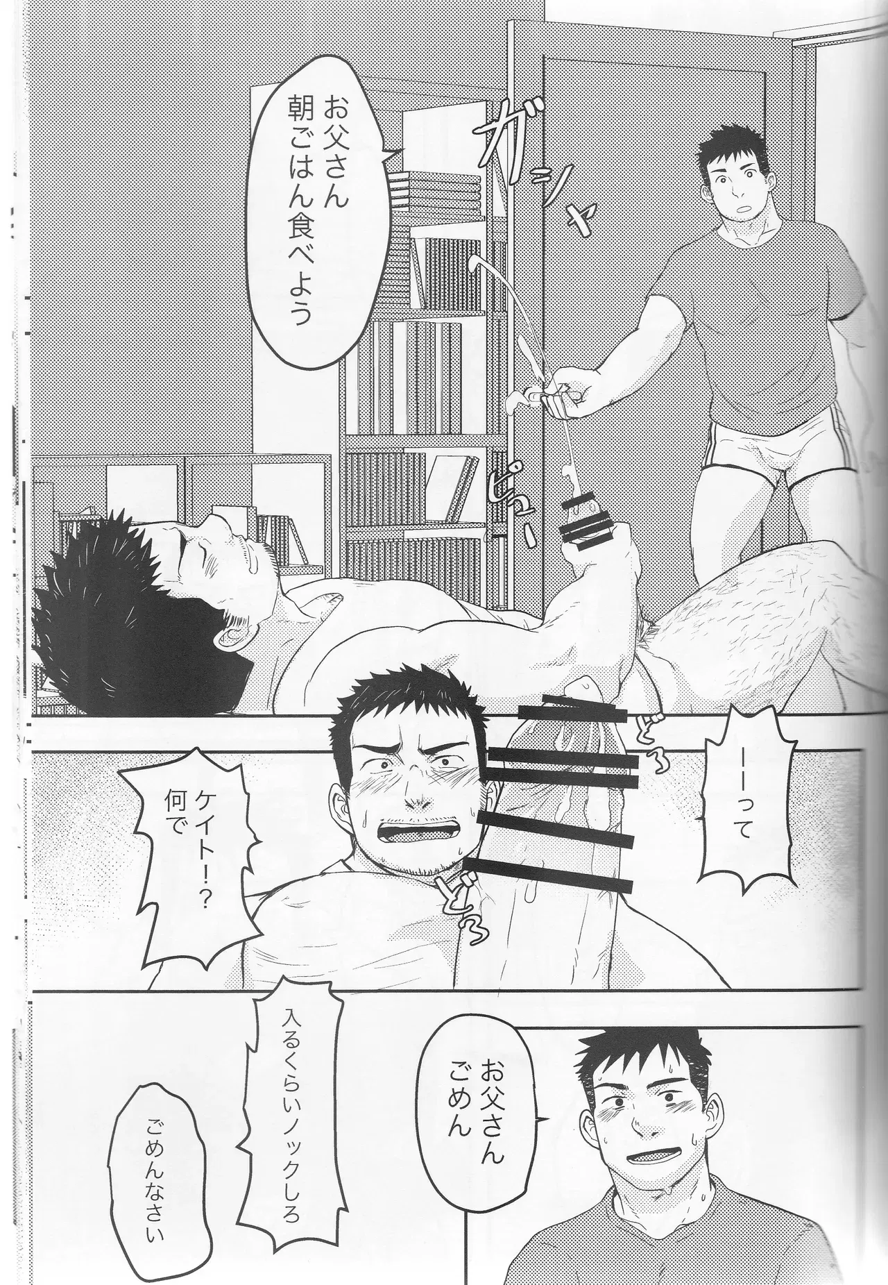 Image #62