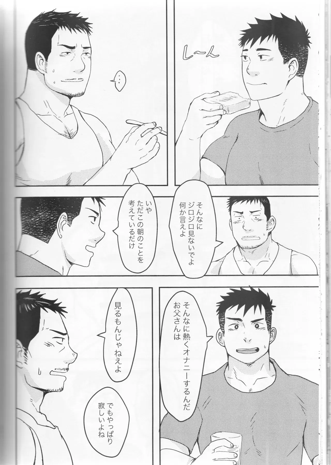 Image #63