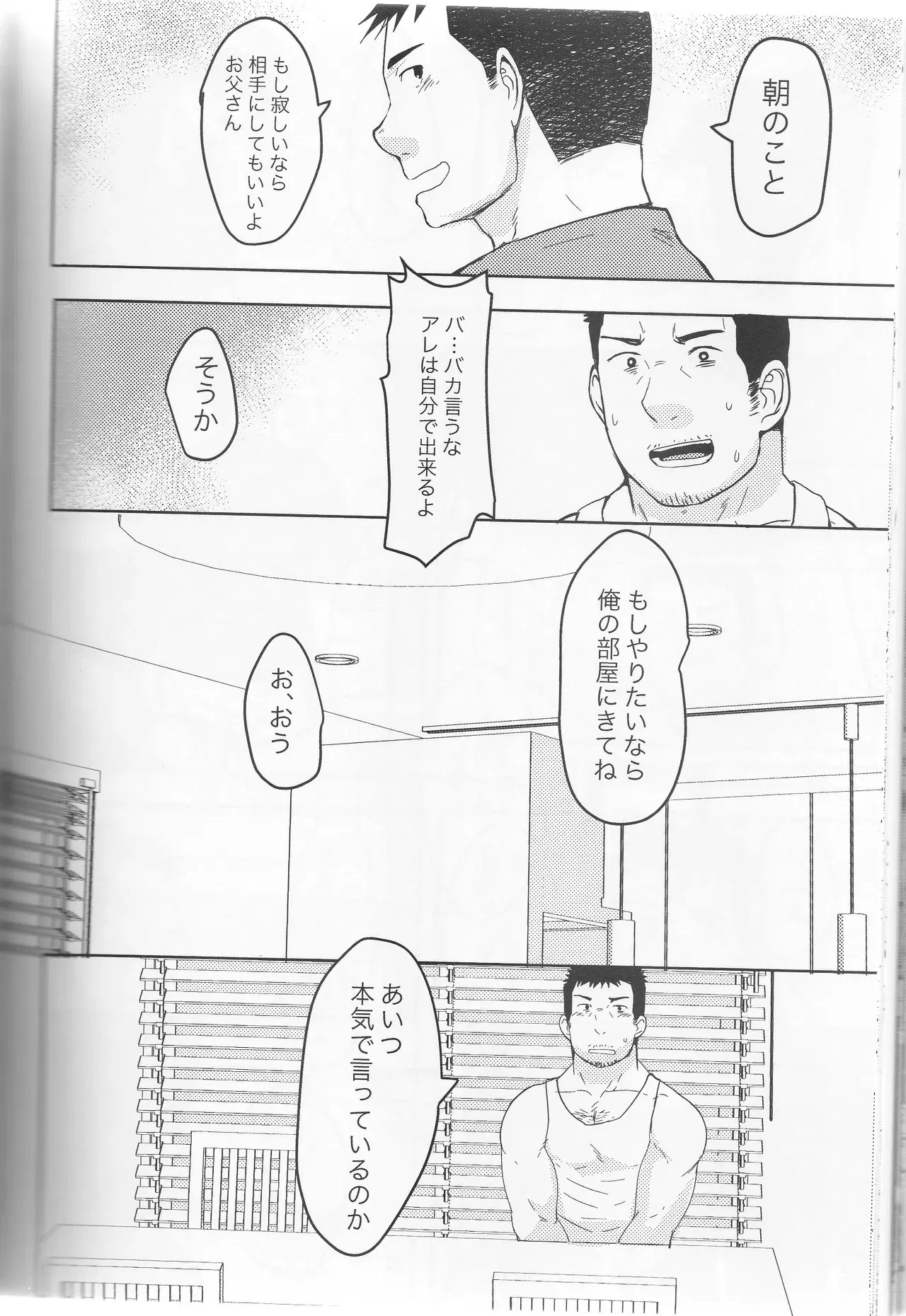 Image #65