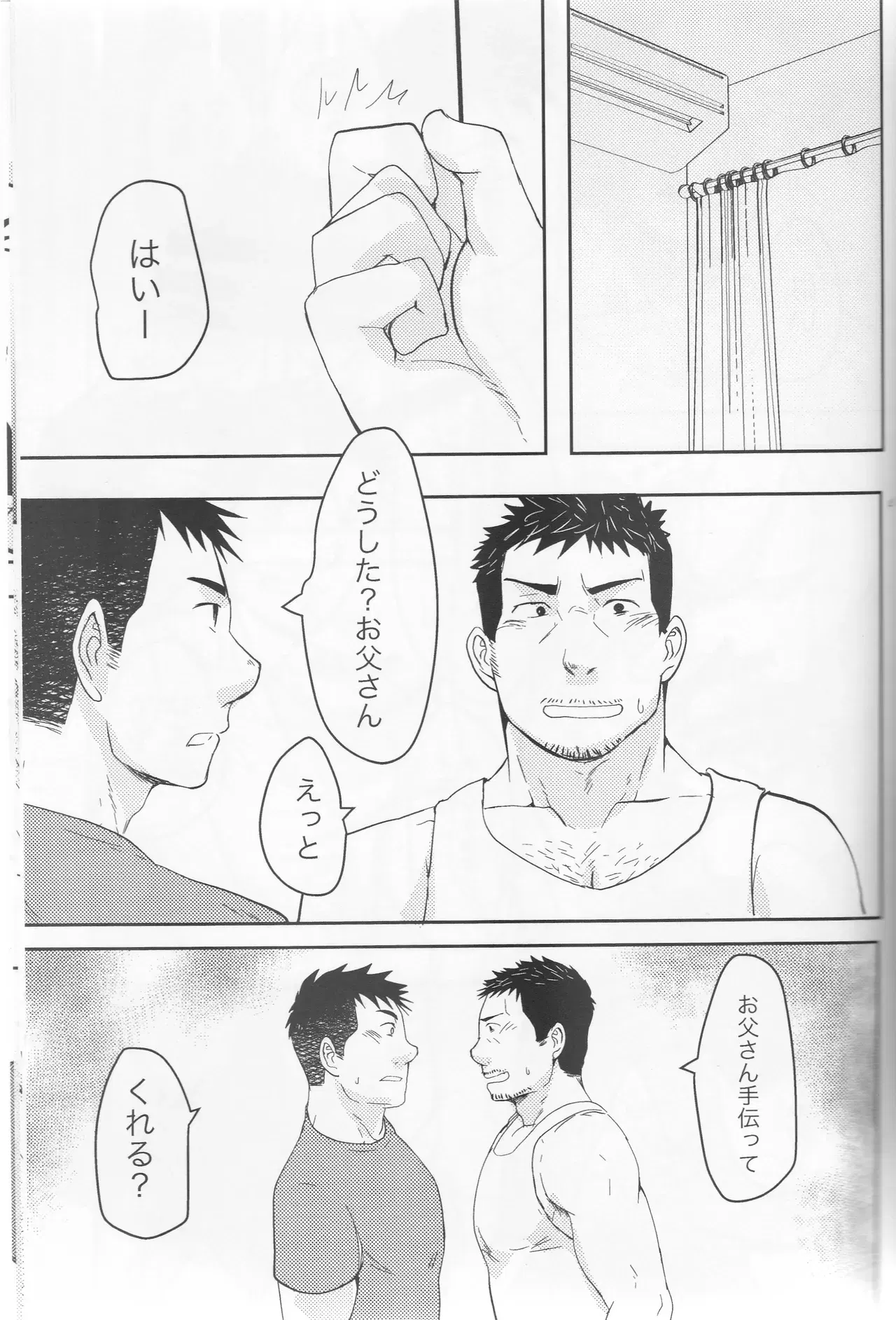 Image #66