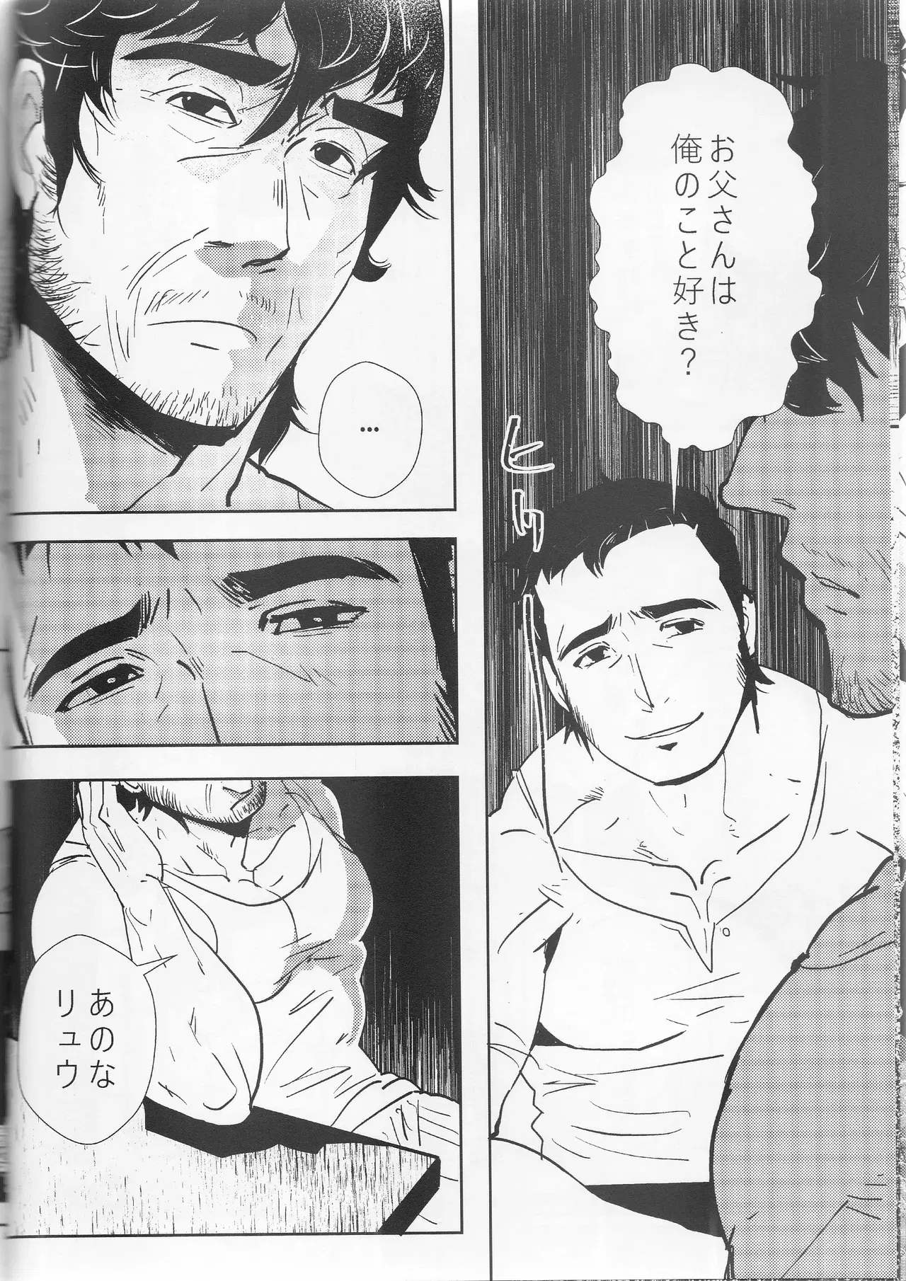 Image #7