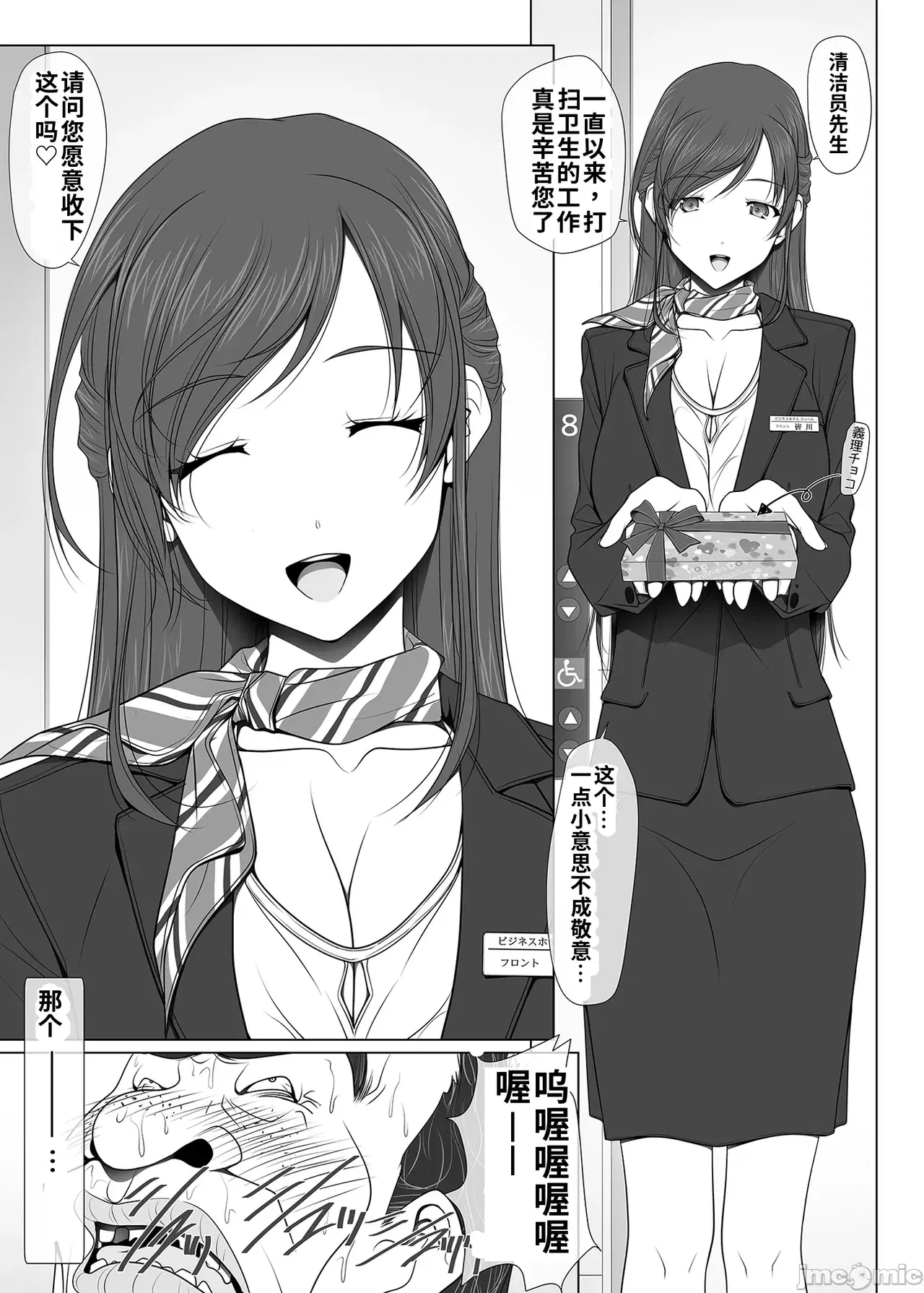 Image #11