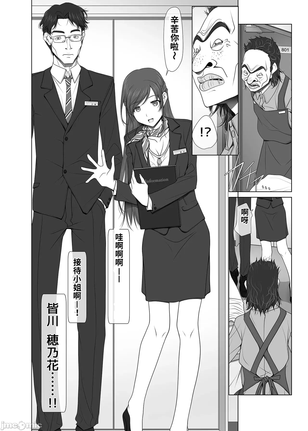 Image #14