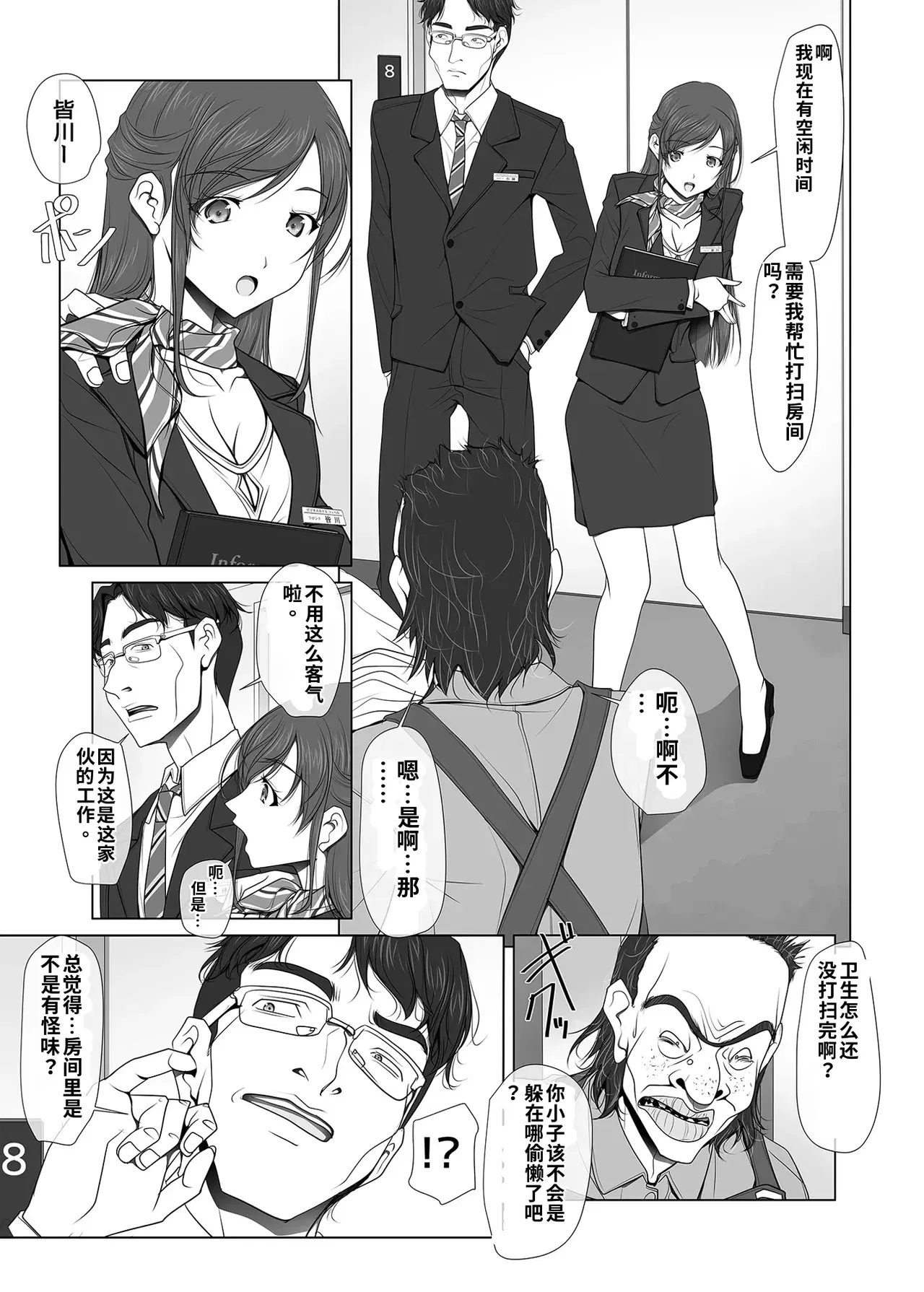 Image #15
