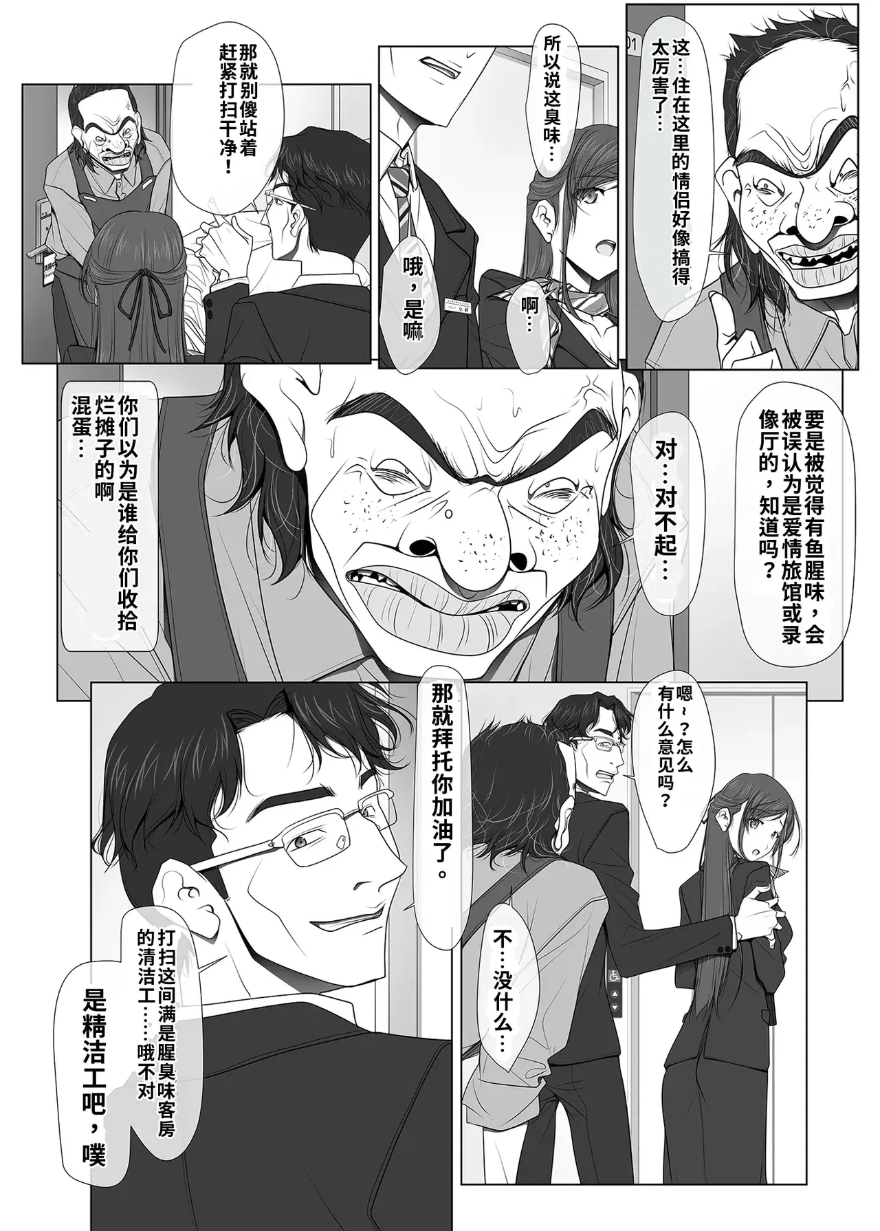 Image #16