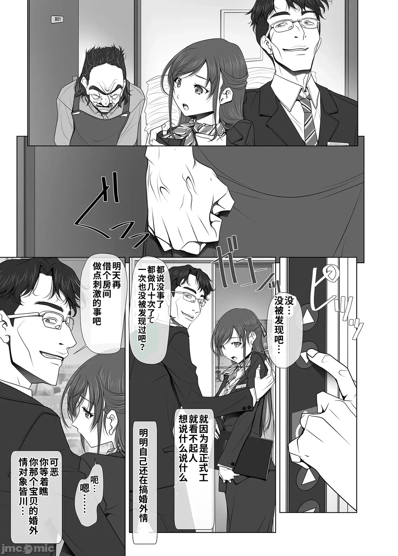 Image #17