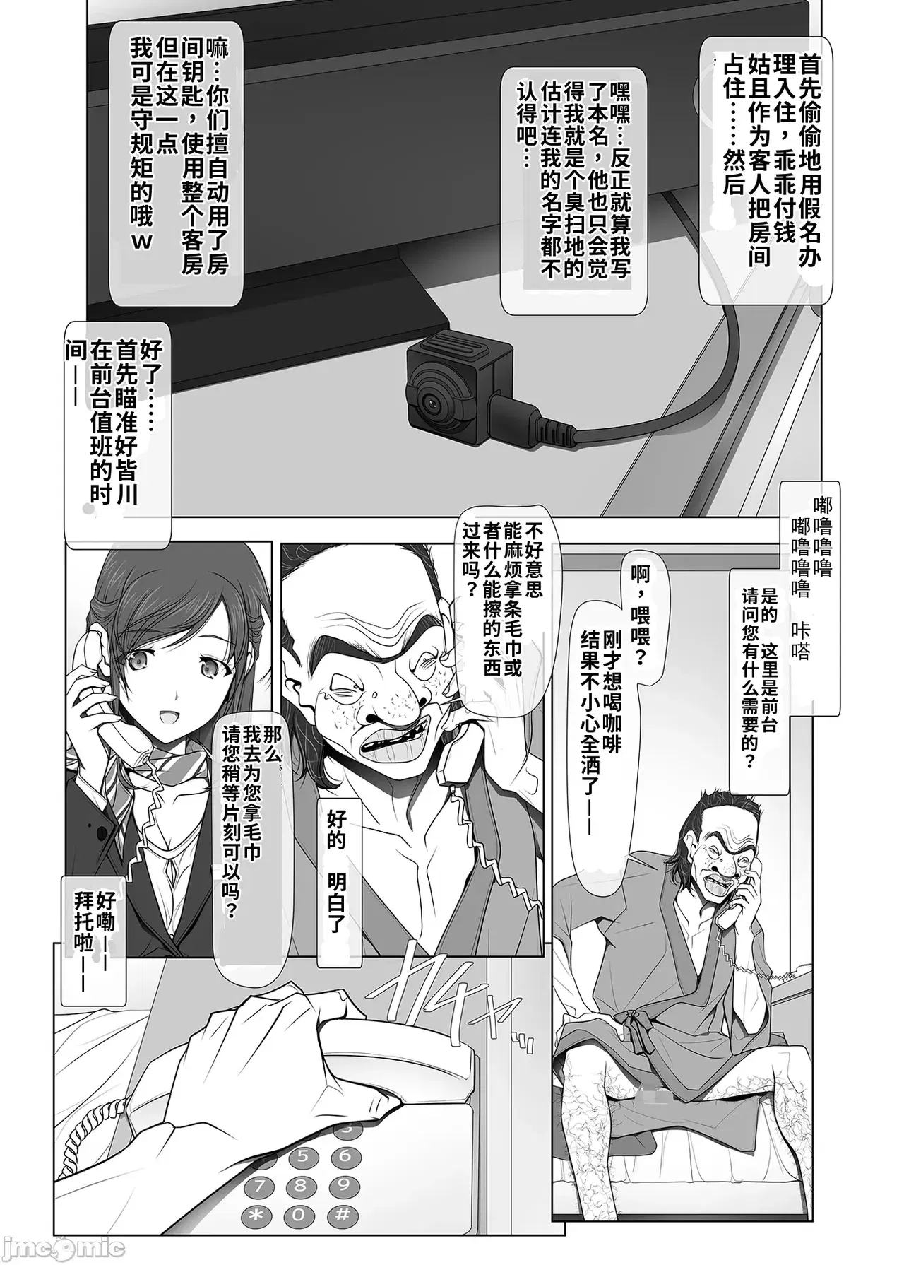 Image #19