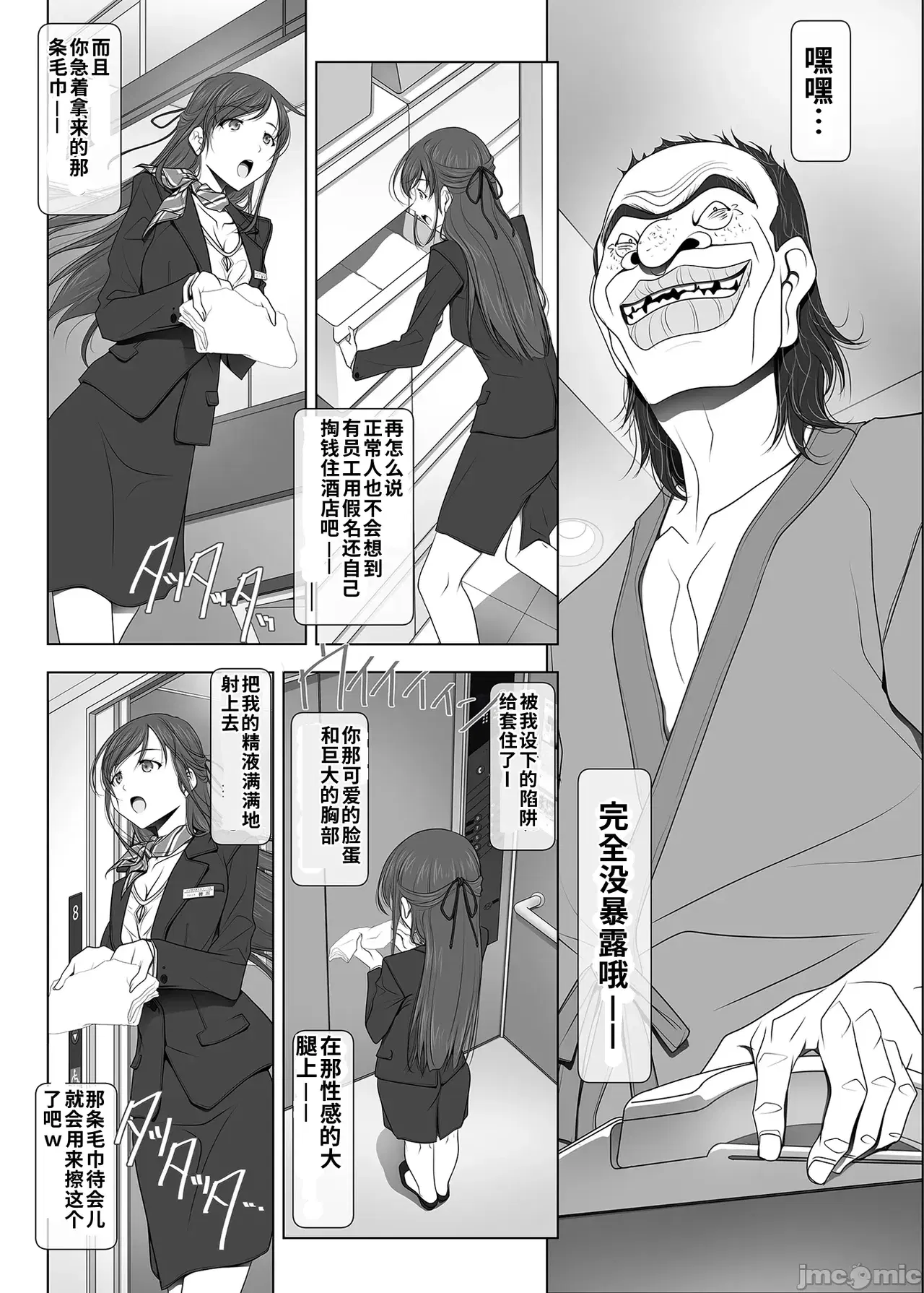 Image #20